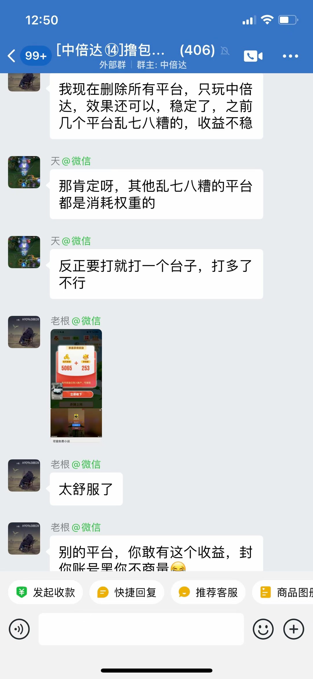 0c282a1f9020250930010433