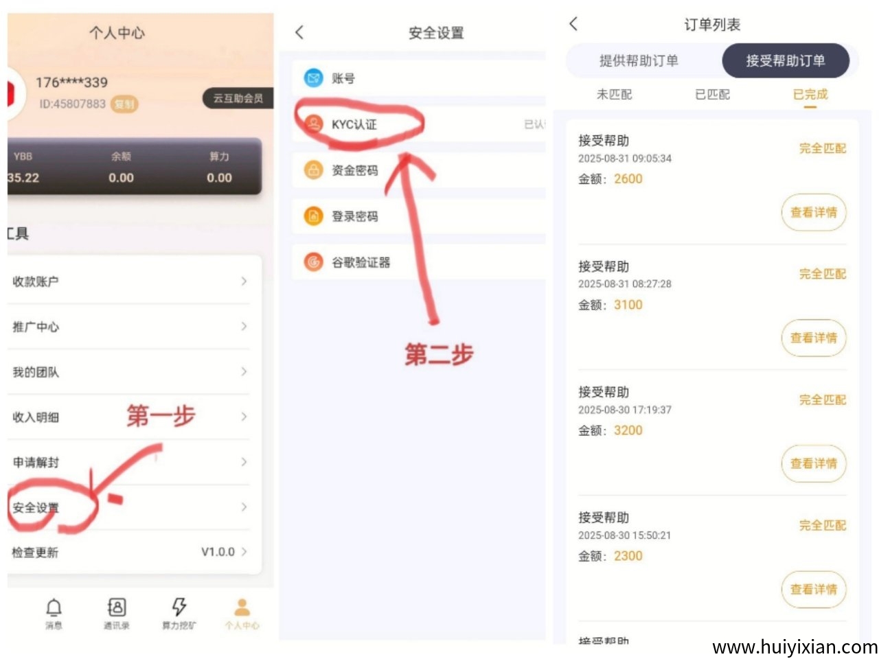 0c4d5ceb2e20250908063132