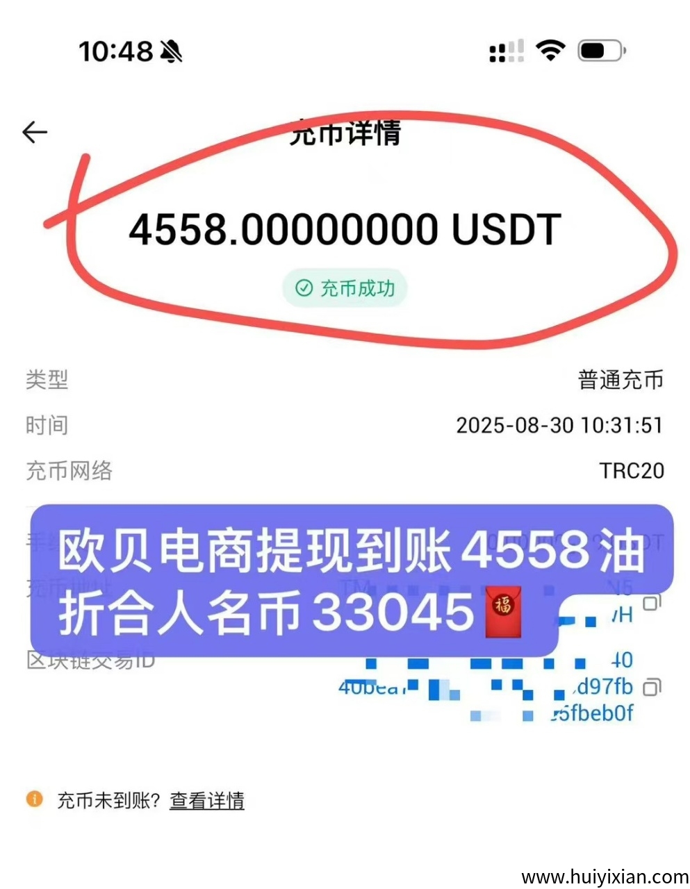 0c51171fba20250903203559