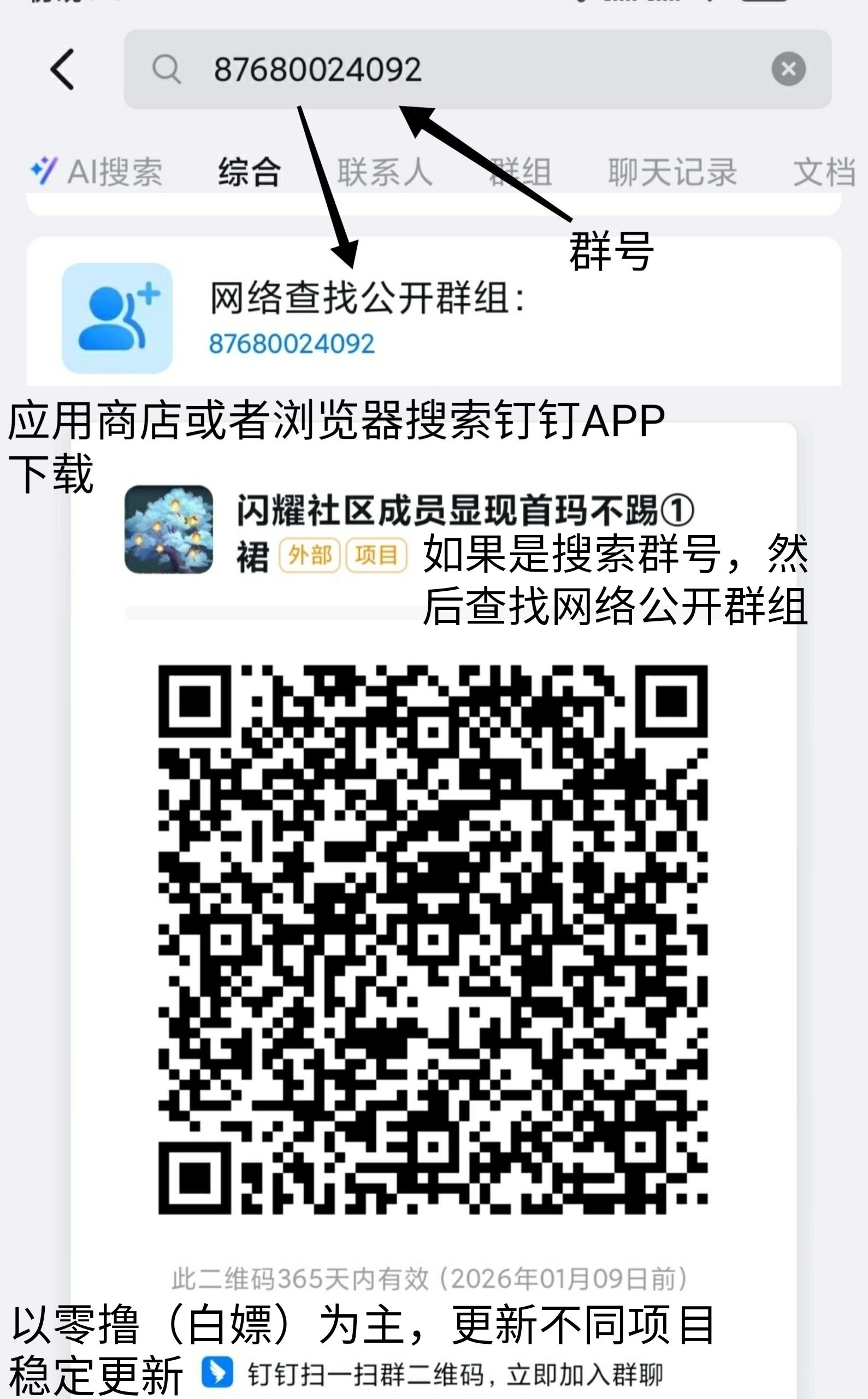 0e22d4b25f20250928213710