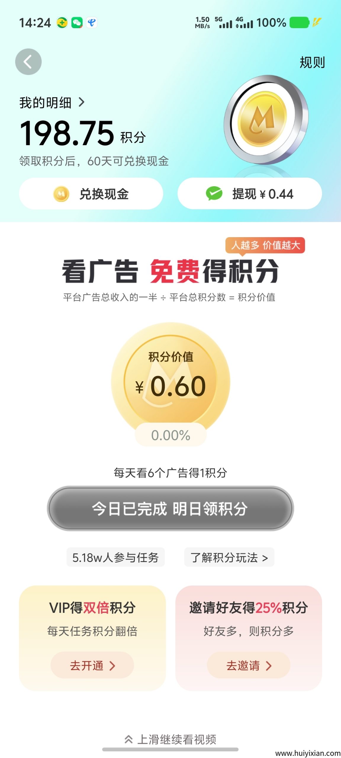 0e44abc8ca20250902145126