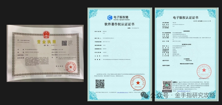 0ee3ccab3920250928203604