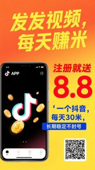 首码【米乐多】AI代发视频文章，保底一条3-6米，每天赚个 10～50 米-汇一线首码网