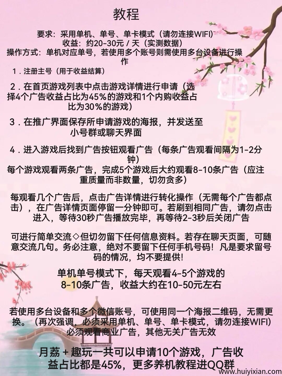 0f184a197020250918035259