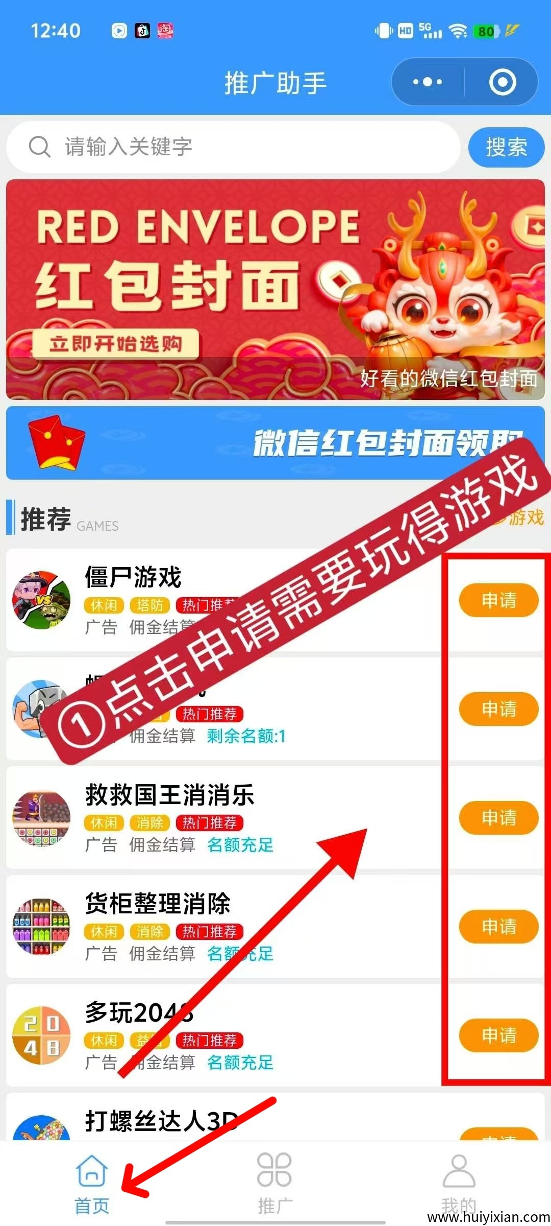 114a543d3620250915122911