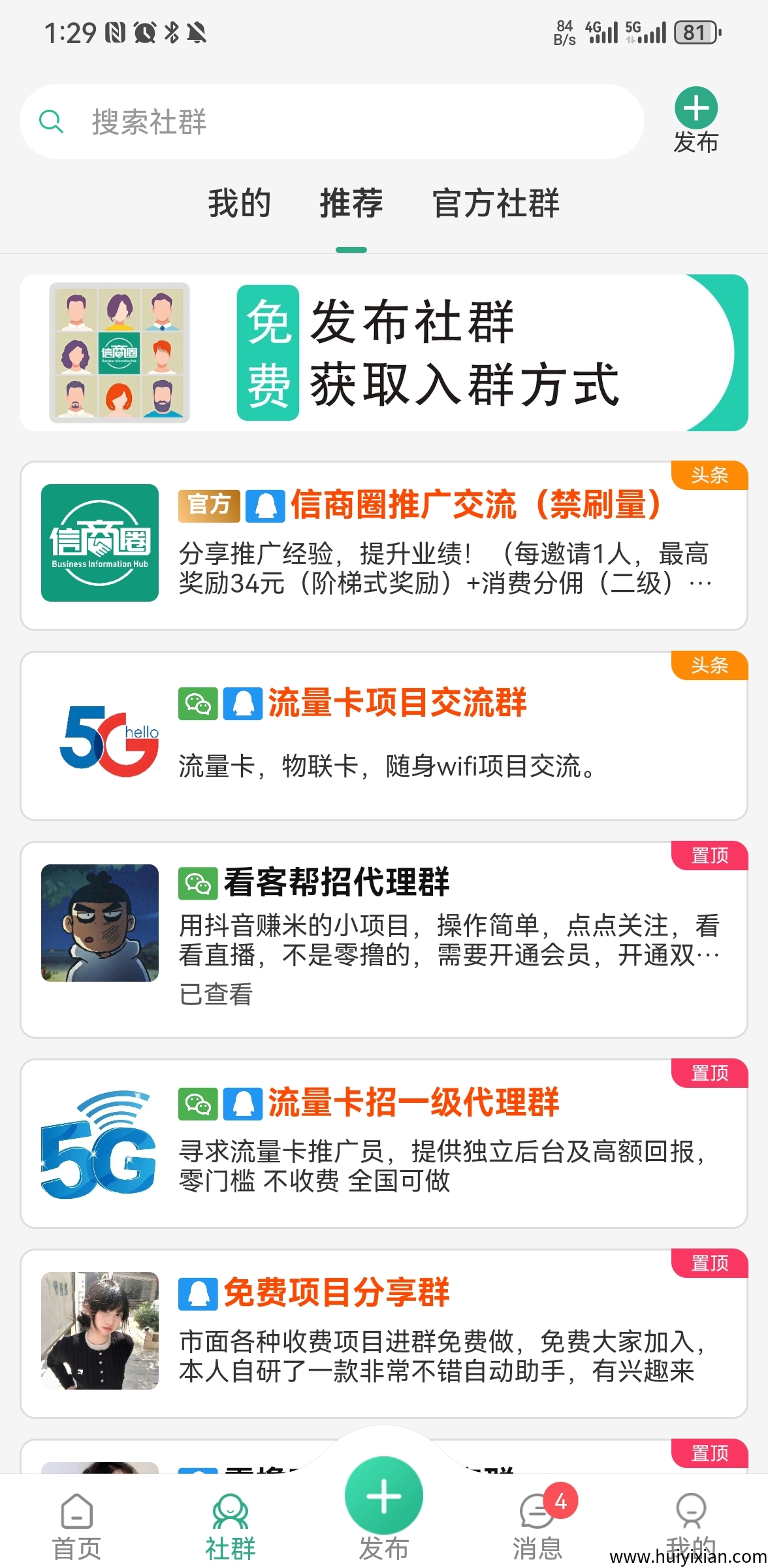 1182a01d4920250902133639