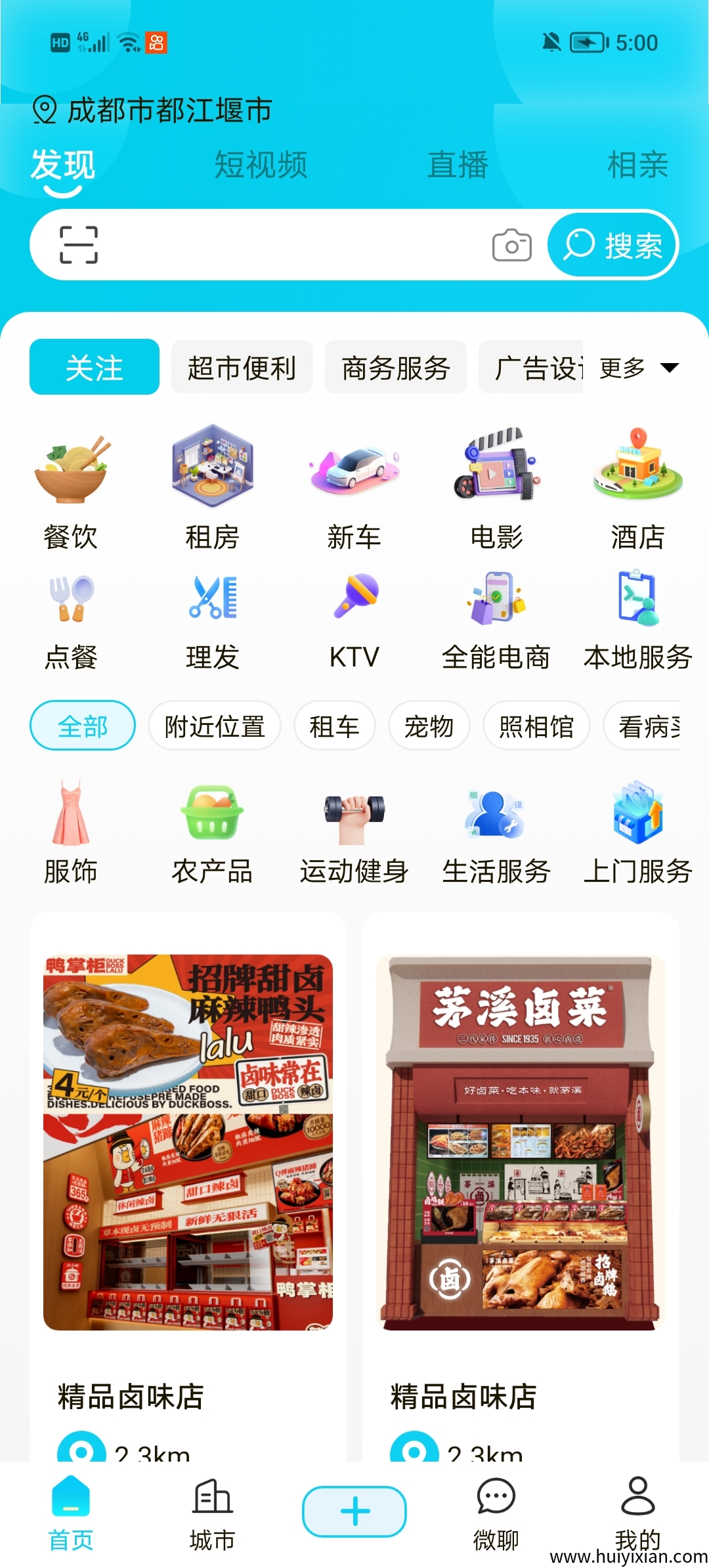 全能帮手，卷轴+分荭模式，积分每天上涨，平/台兜底积分可直接资金提取支附宝。-汇一线首码网