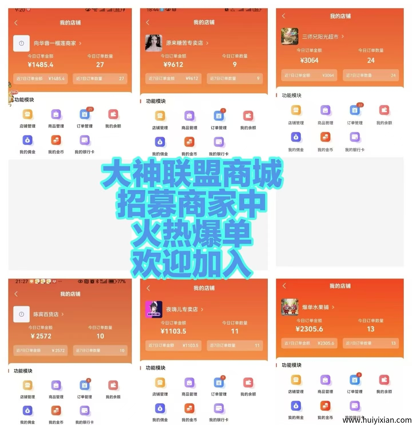 122d13ee8820250919232047