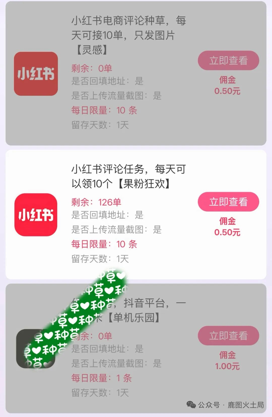 130d54377320250928165429