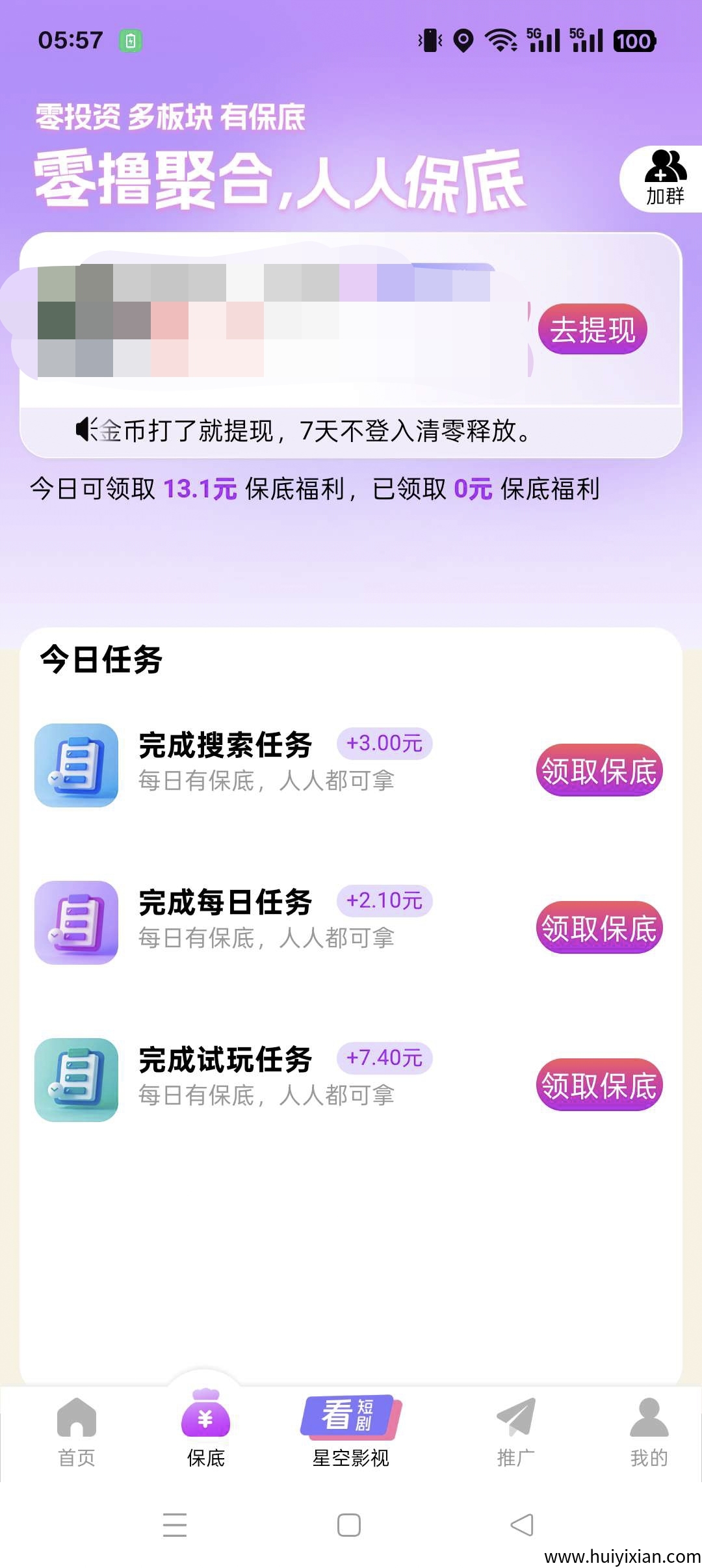 134067588f20250926061951