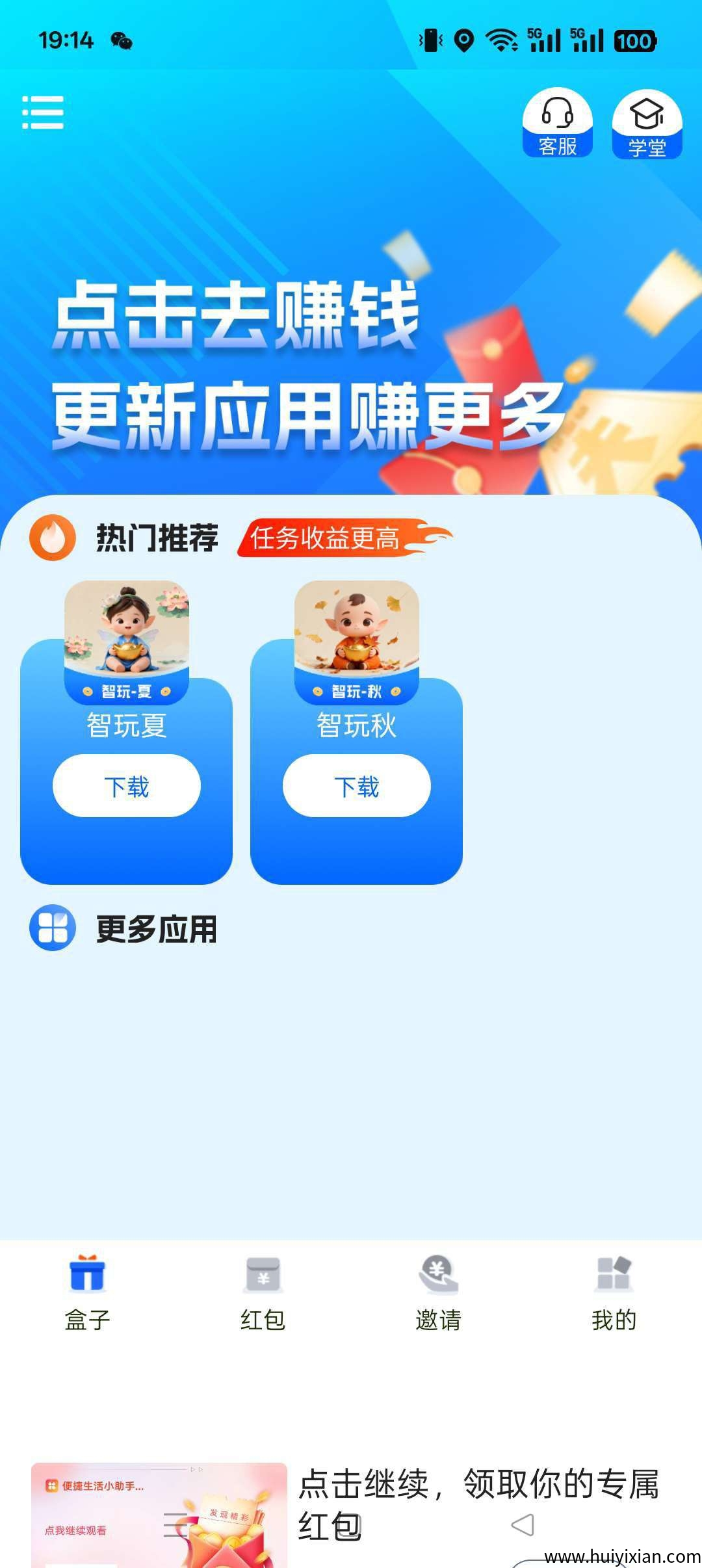 1394e2544620250927160220