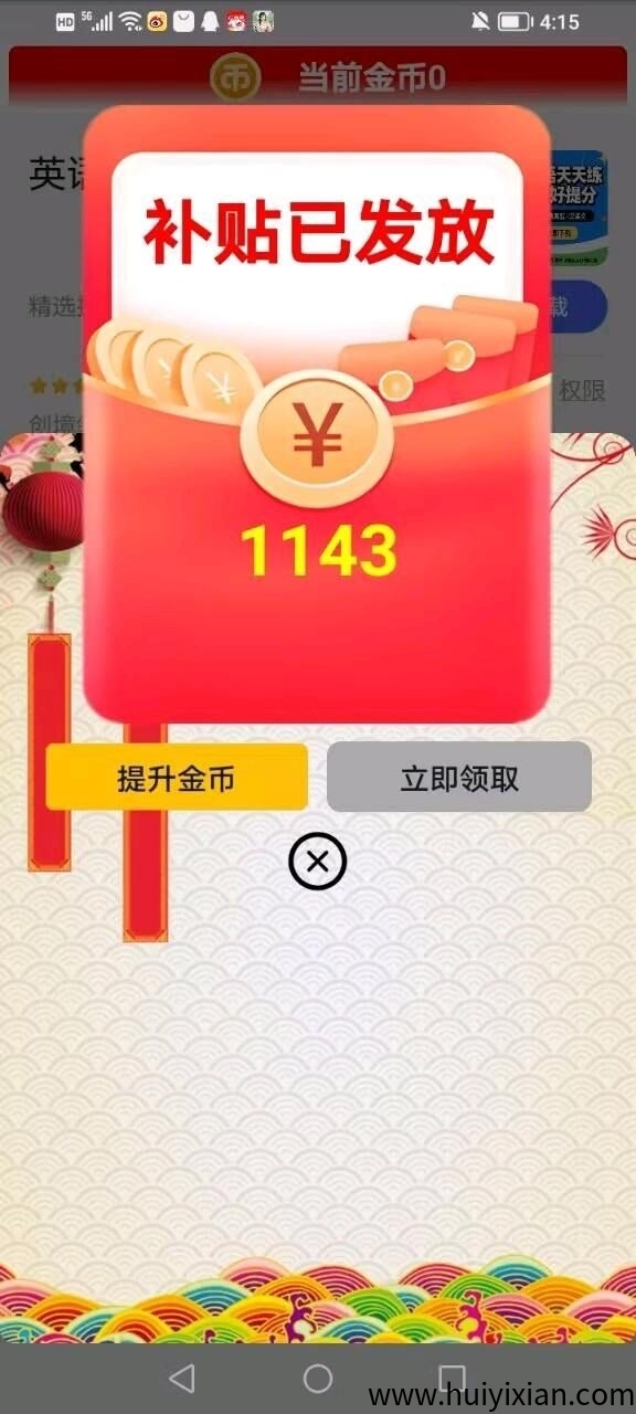 1487c57e3c20250912134929