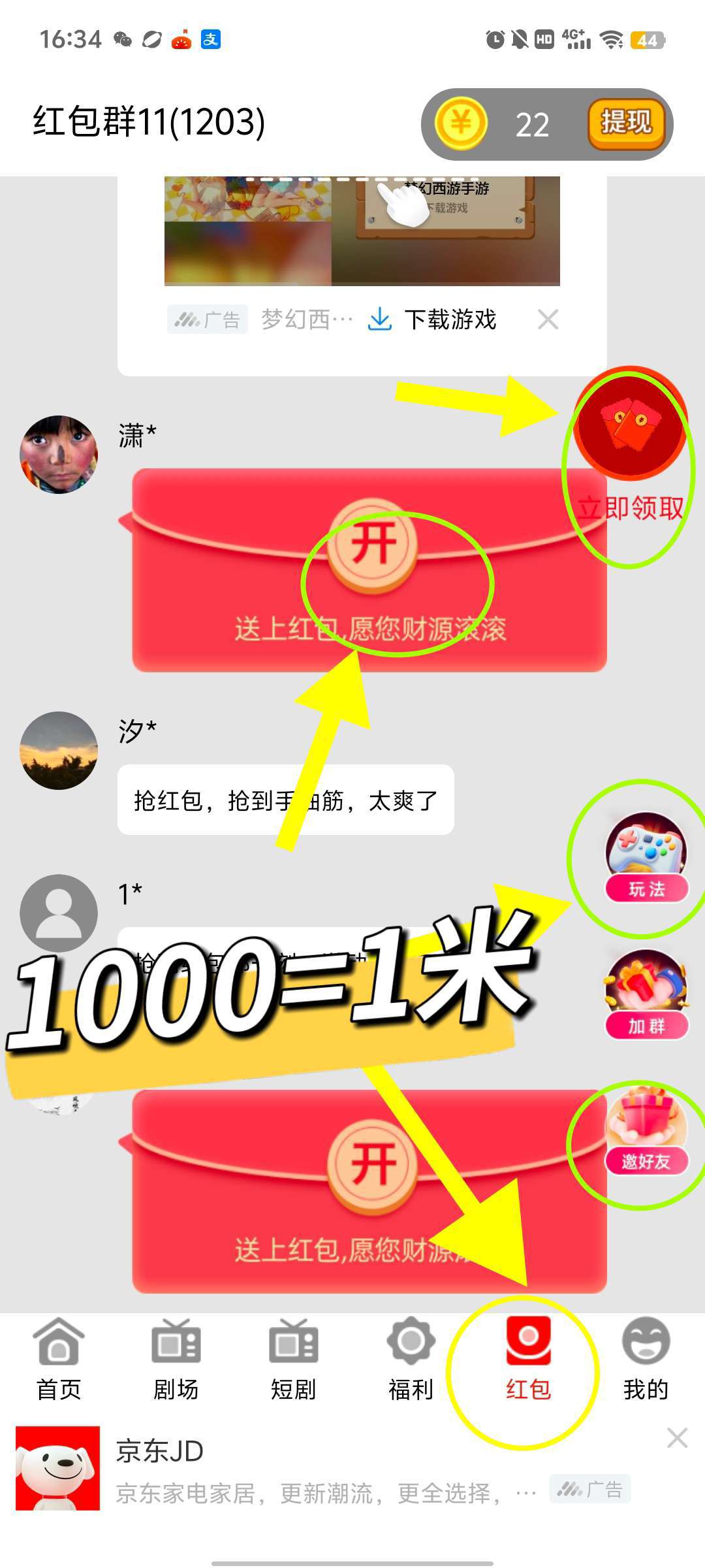 149e39599920250930093628