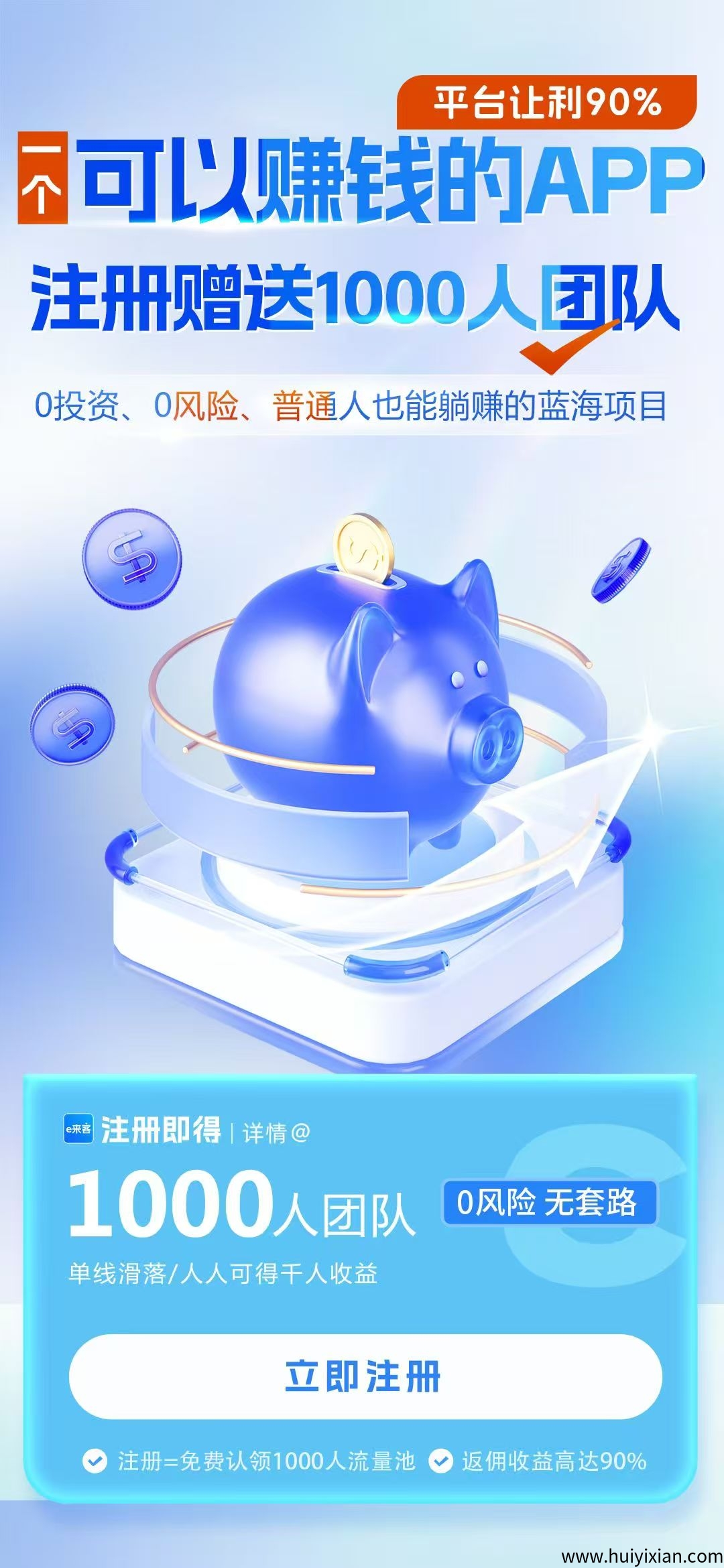 15116ef74220250903194711