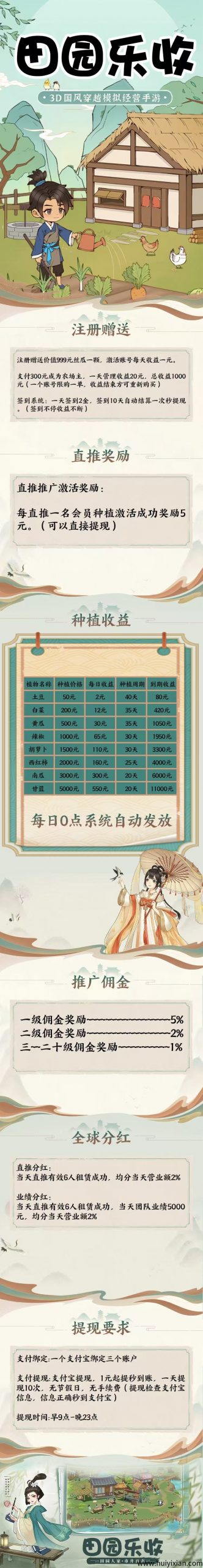 156005c5ba20250907110030