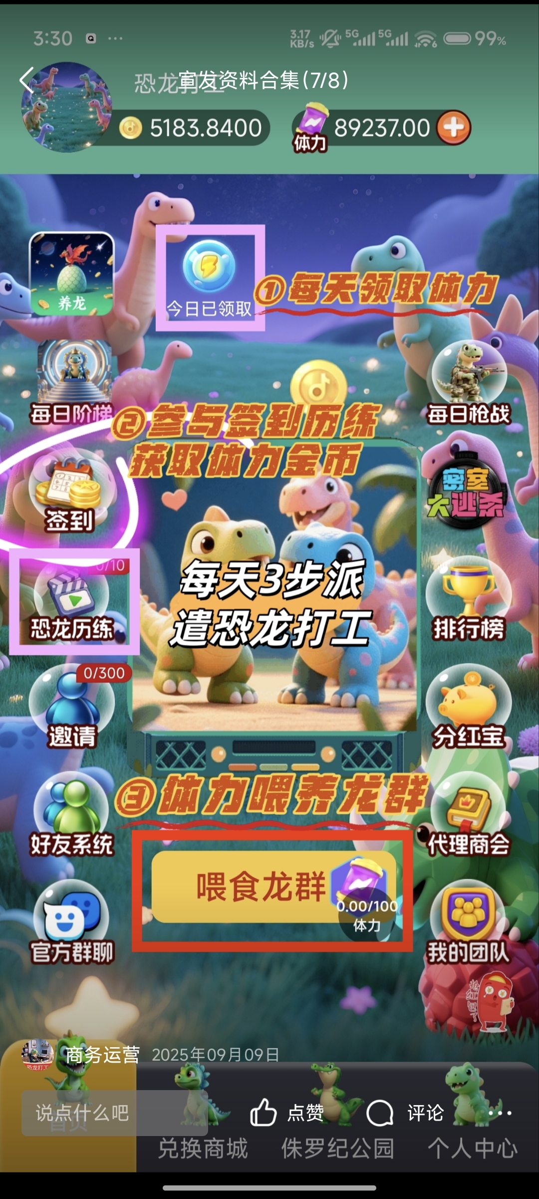 1576644b2820250916191418