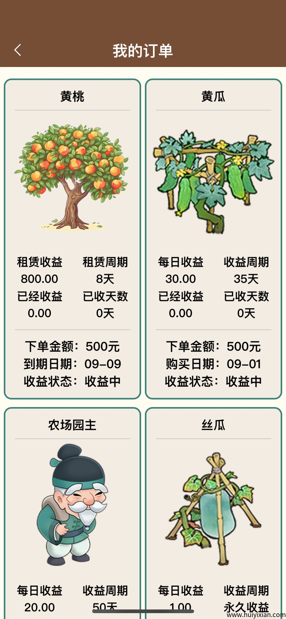 15ebbc781a20250901112712