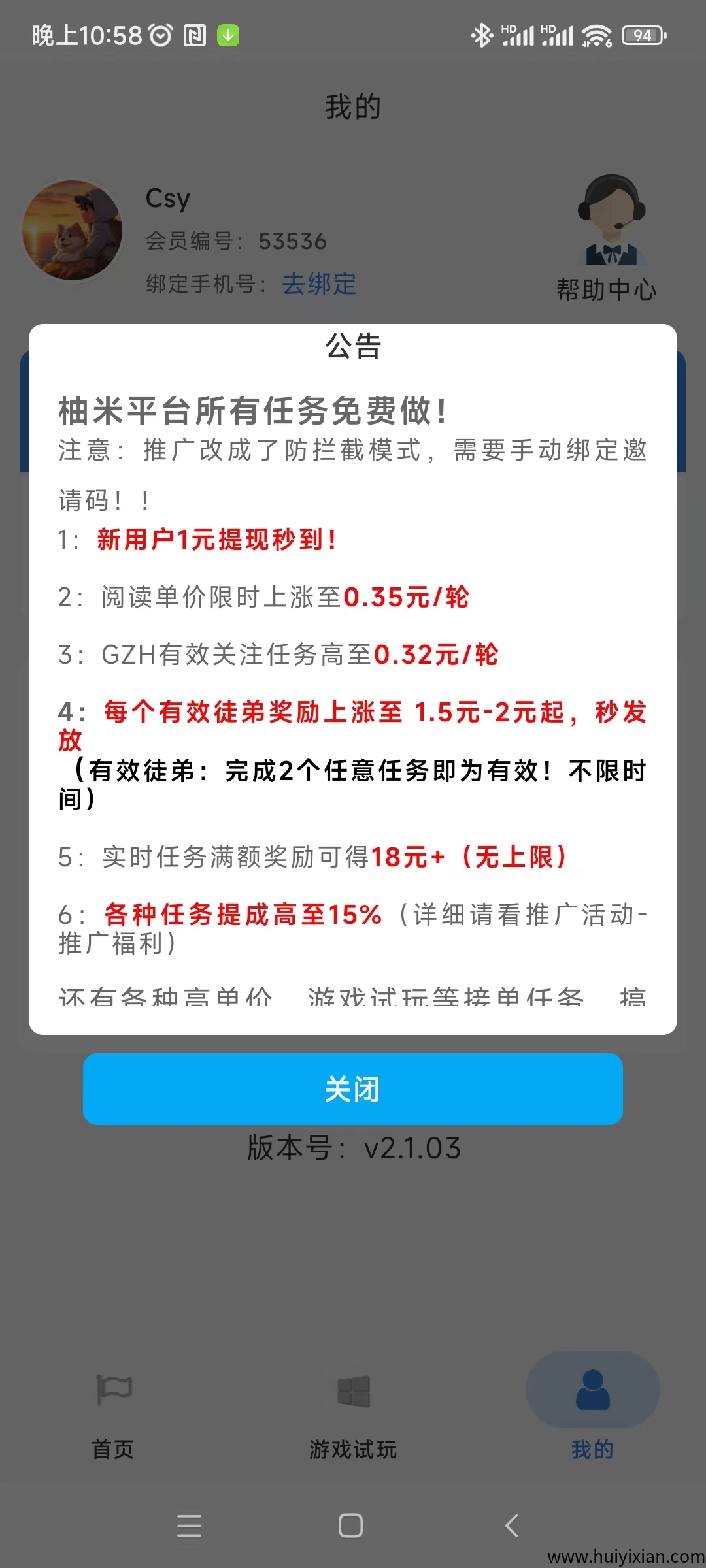 1721574da020250907232911