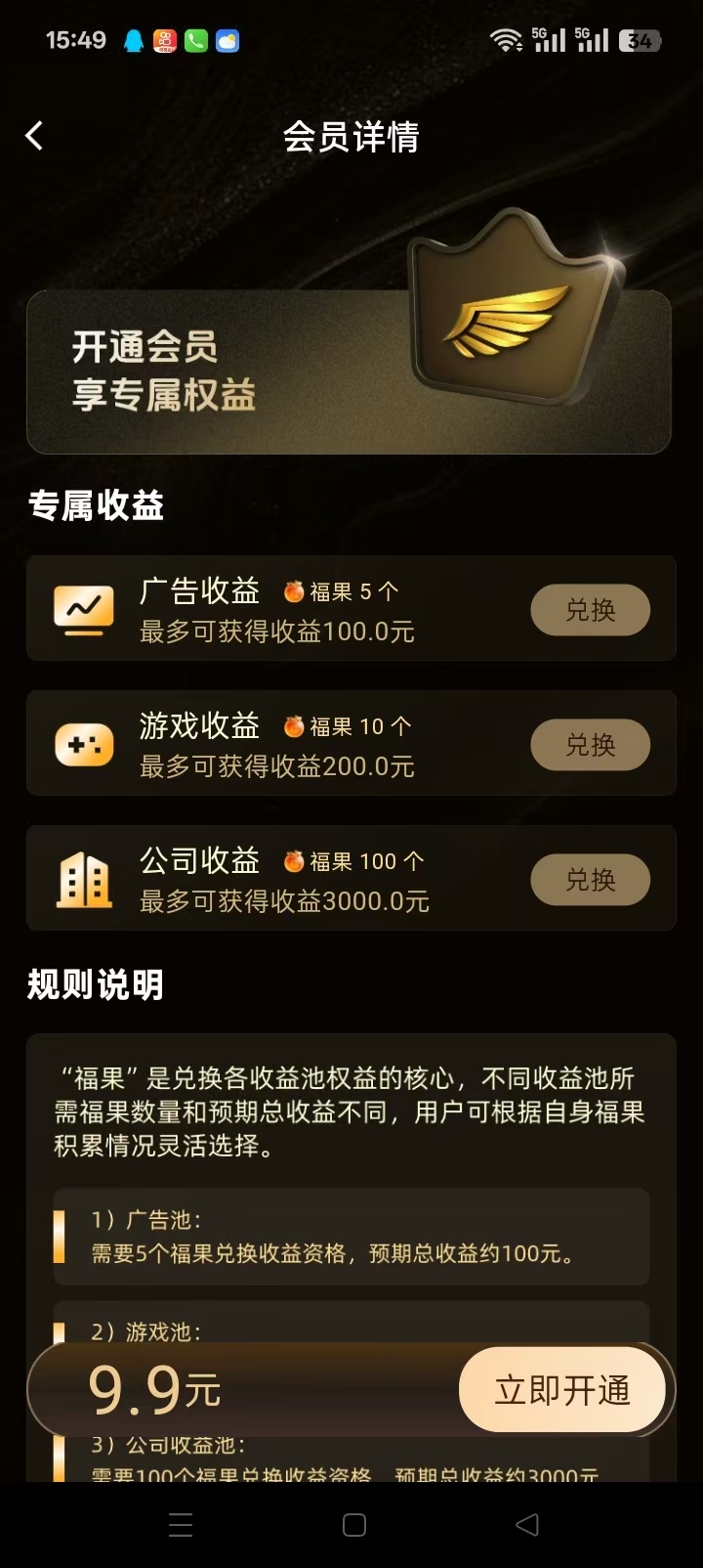 17a0f0f5b520250919173956