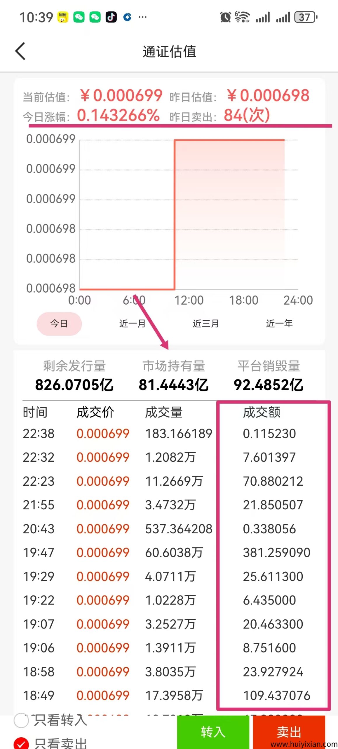 17fef9e56920250919221118