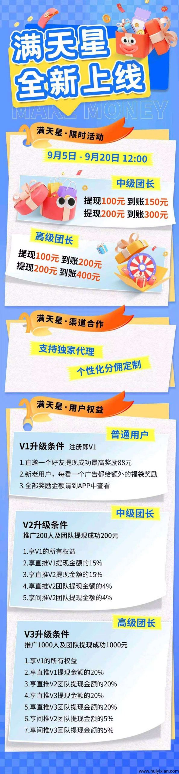 18cdba795620250907165127