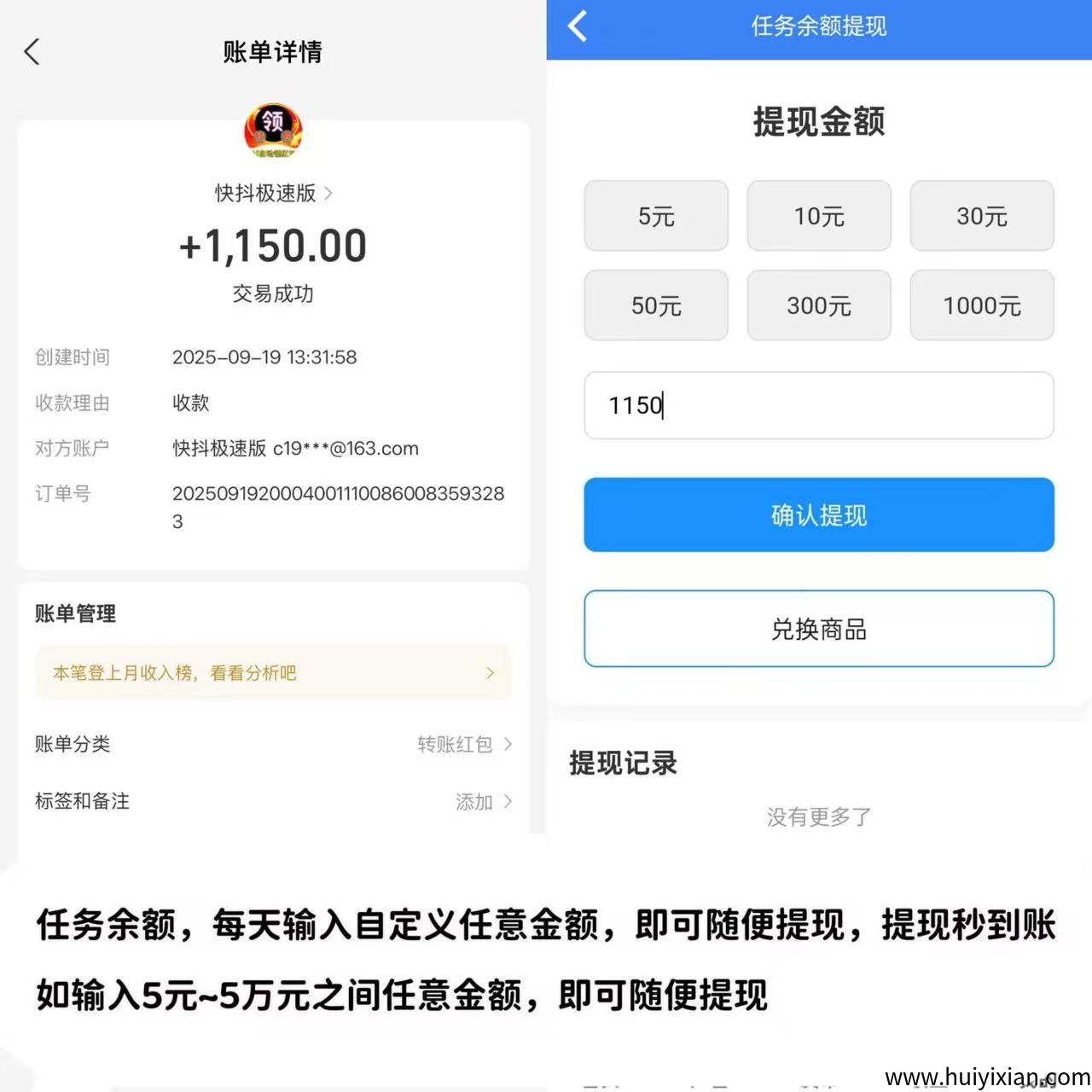 18e299989120250920143848