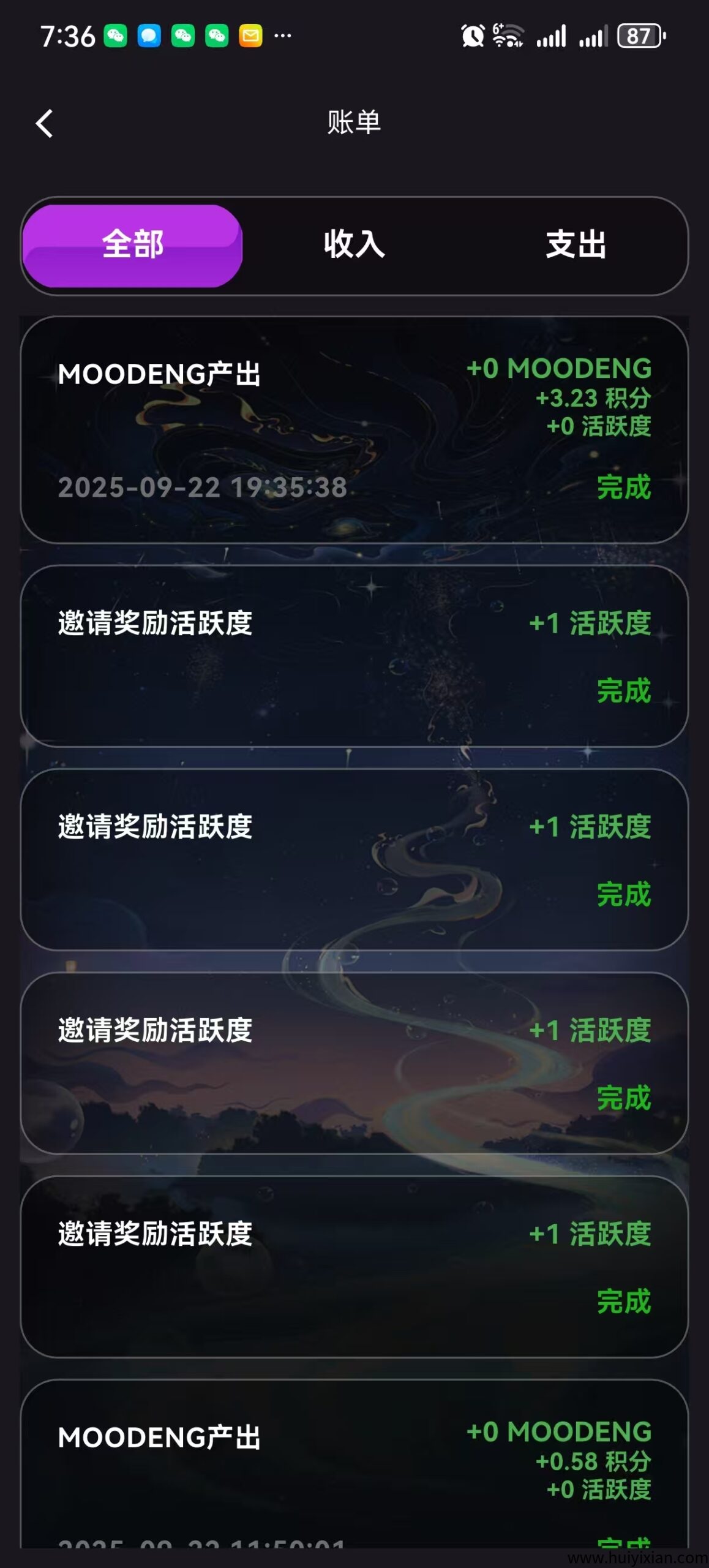 18e299989120250922210119