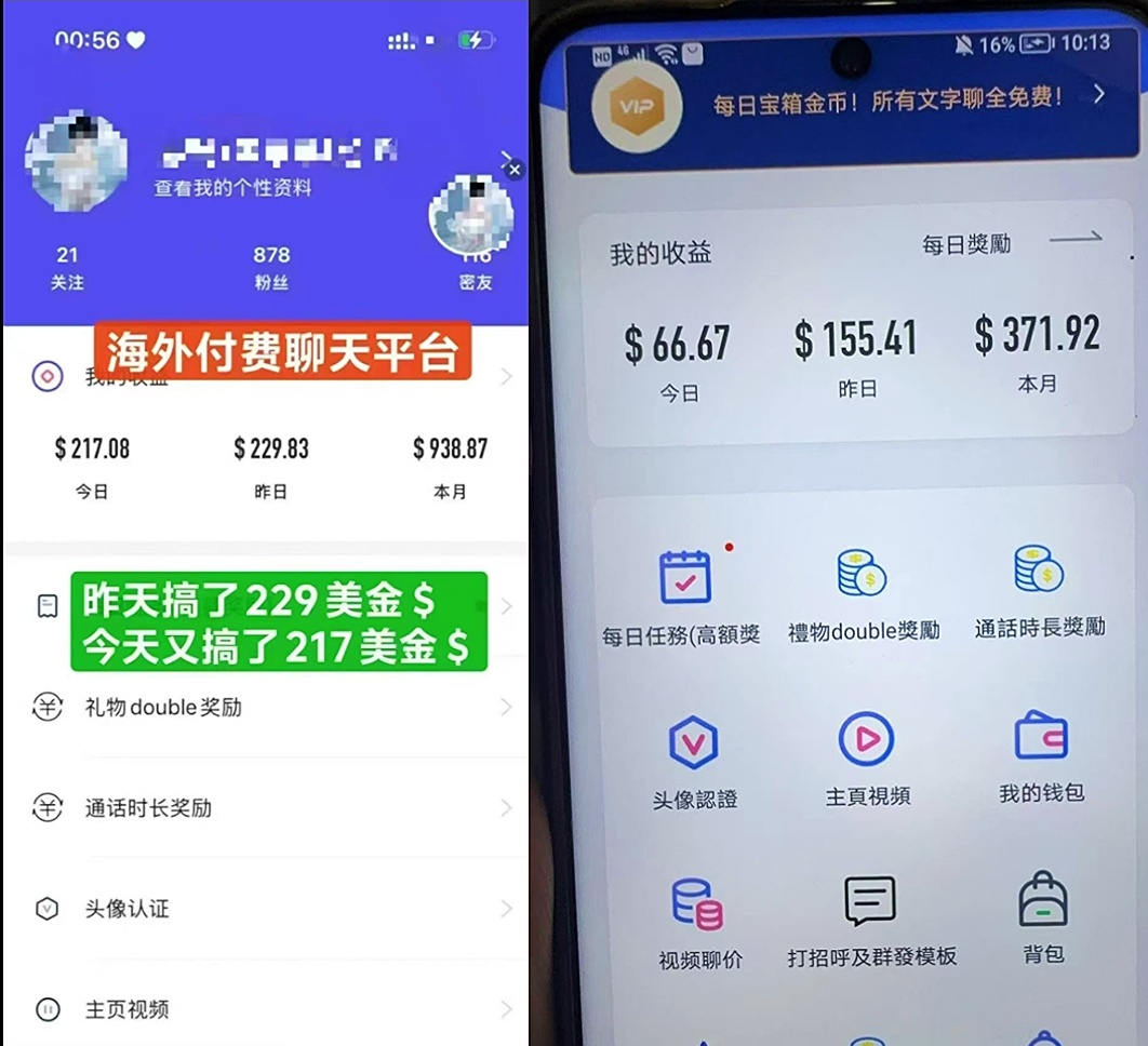 19192bd0f520250929202552