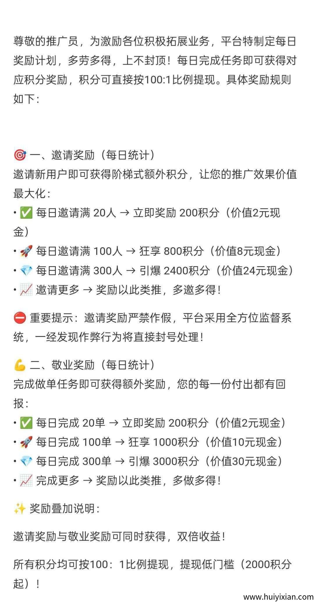 1955968eb820250927154052