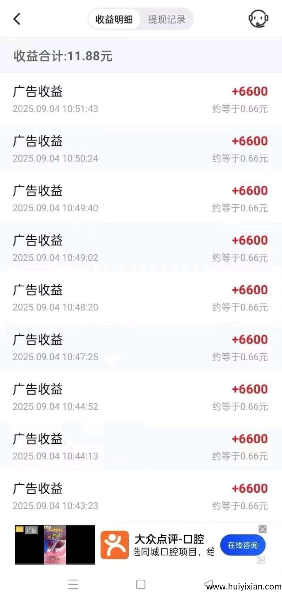 1b5ed75f3c20250914123409