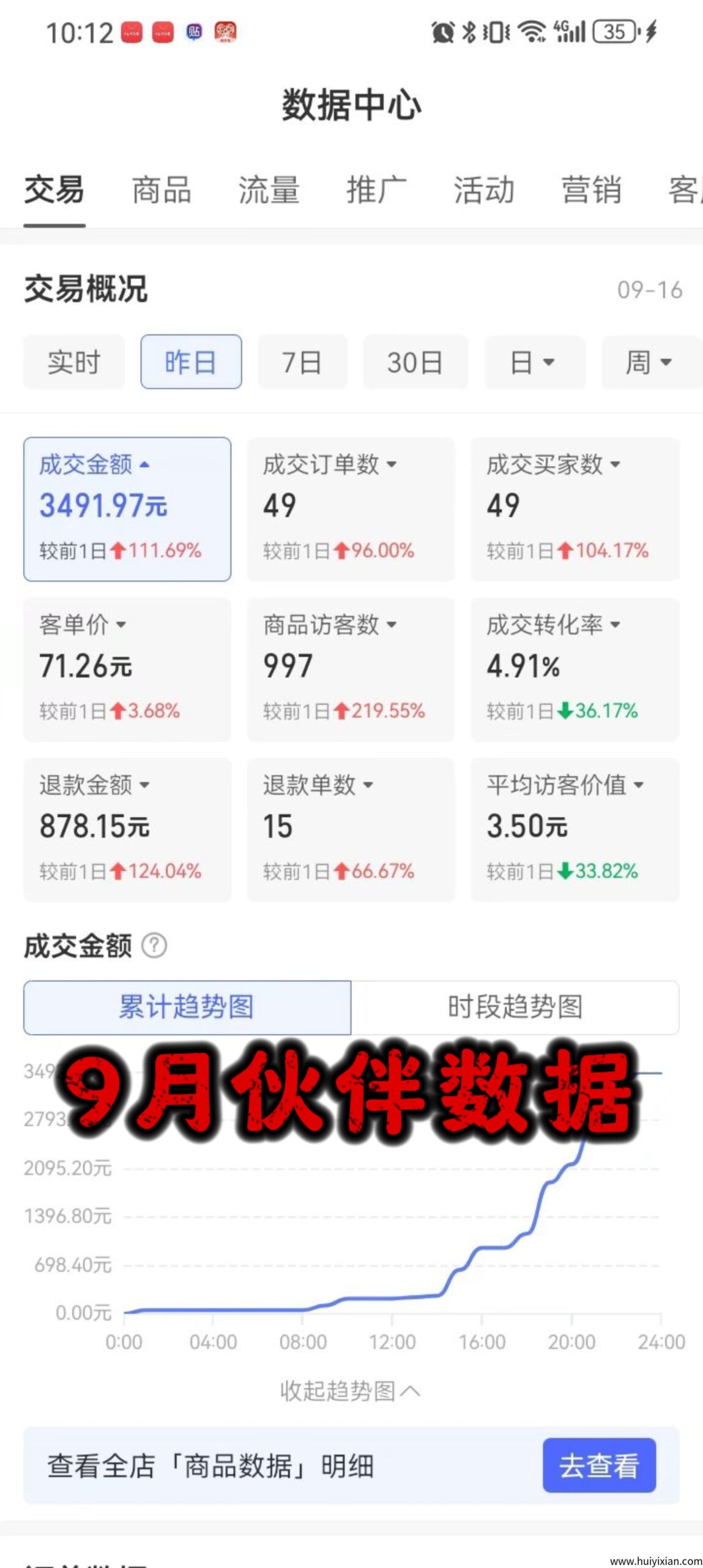 1ba4ecc64f20250922175531