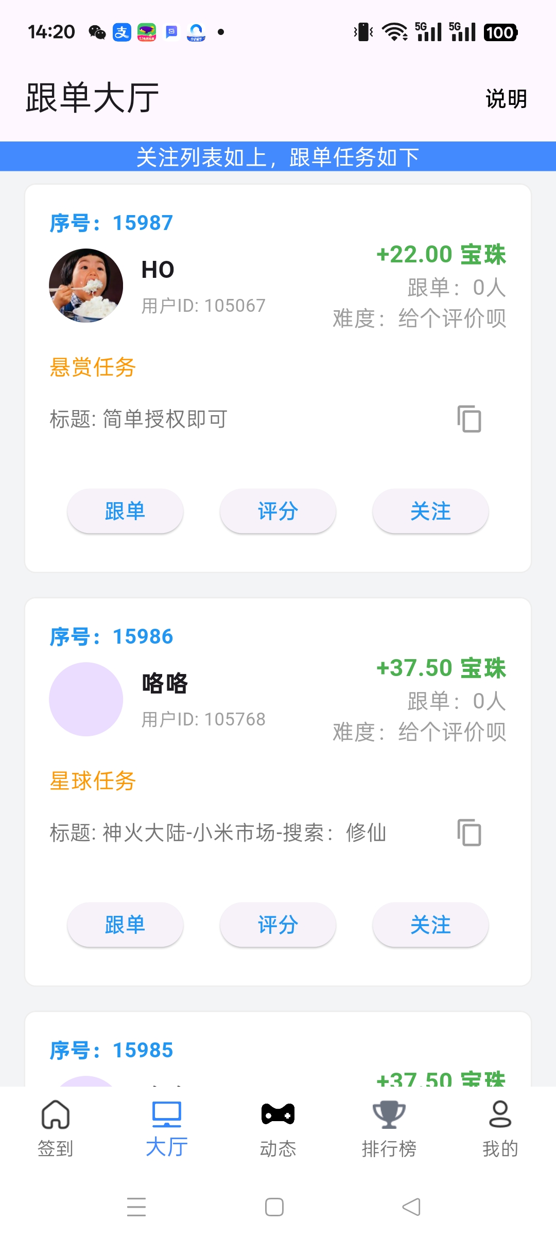 1c597f5d3620250929151257