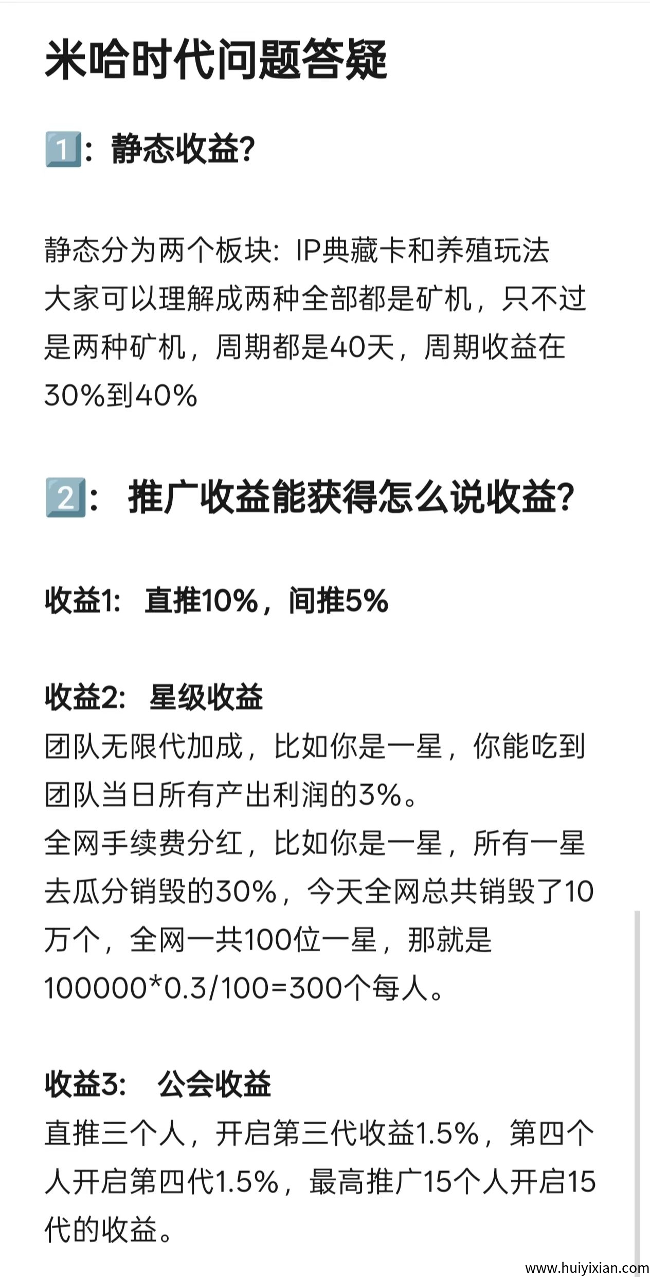 1c91b2662520250925220719