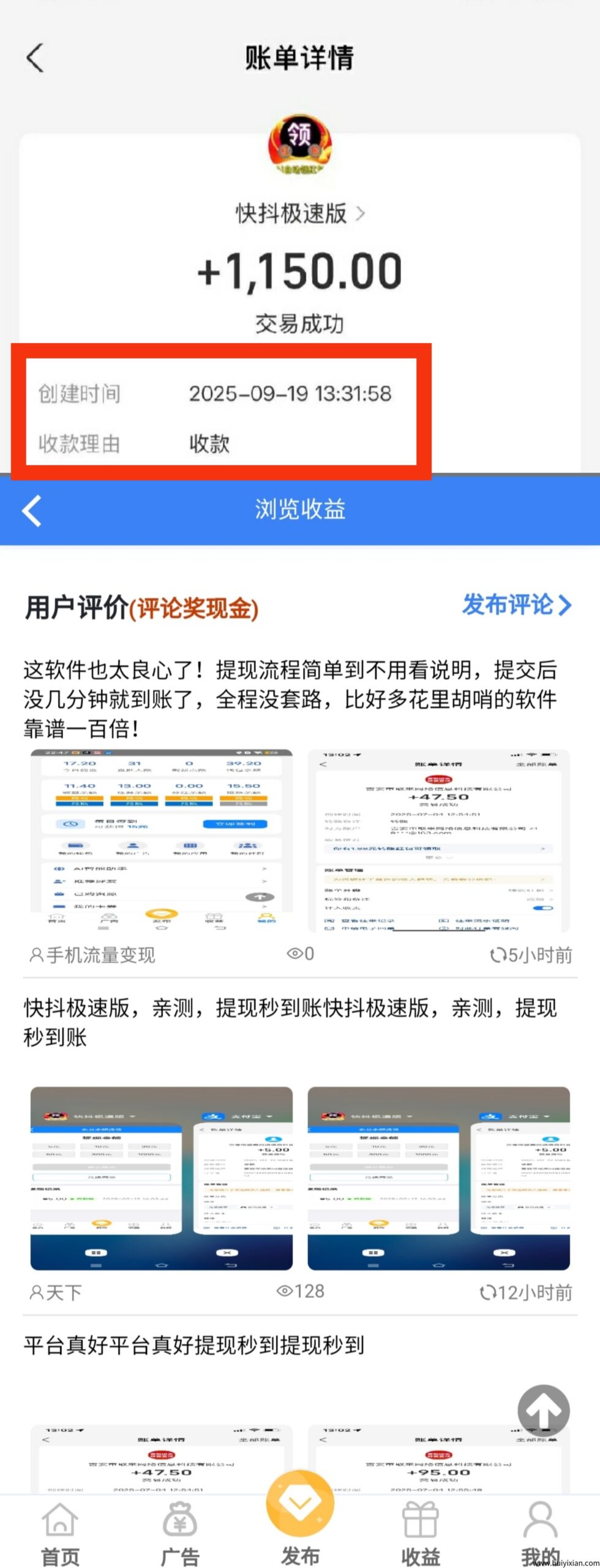 1e6121599020250920063543