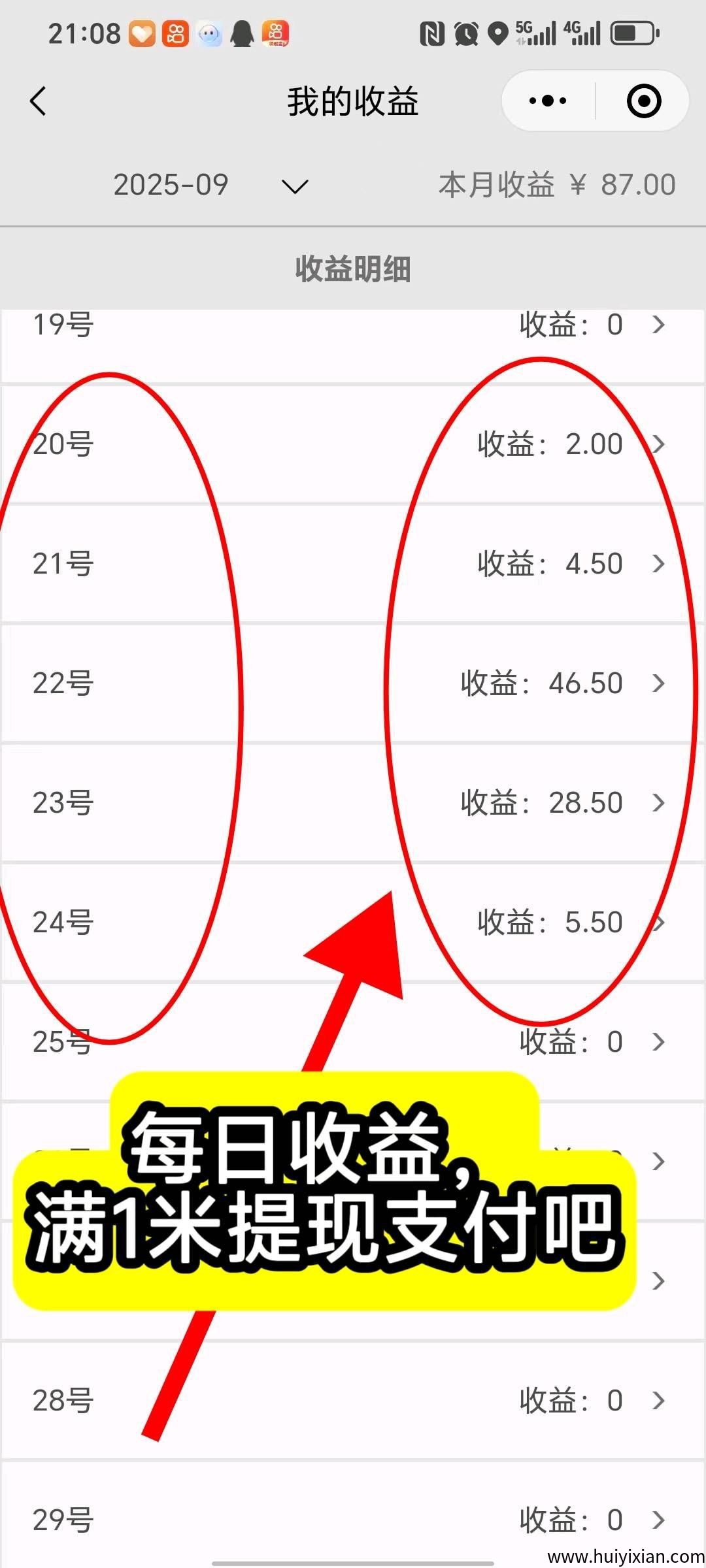 1ff4a9d5a320250925055304