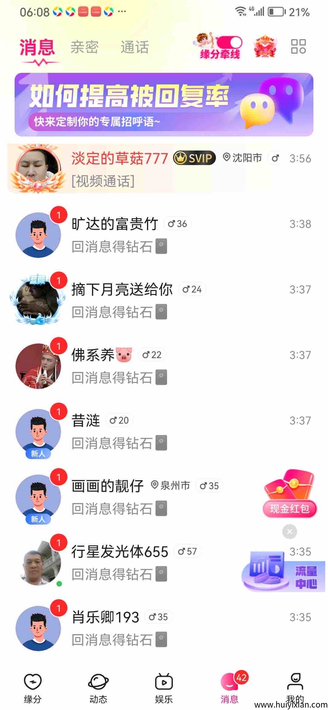 1ff8f9398c20250924230955