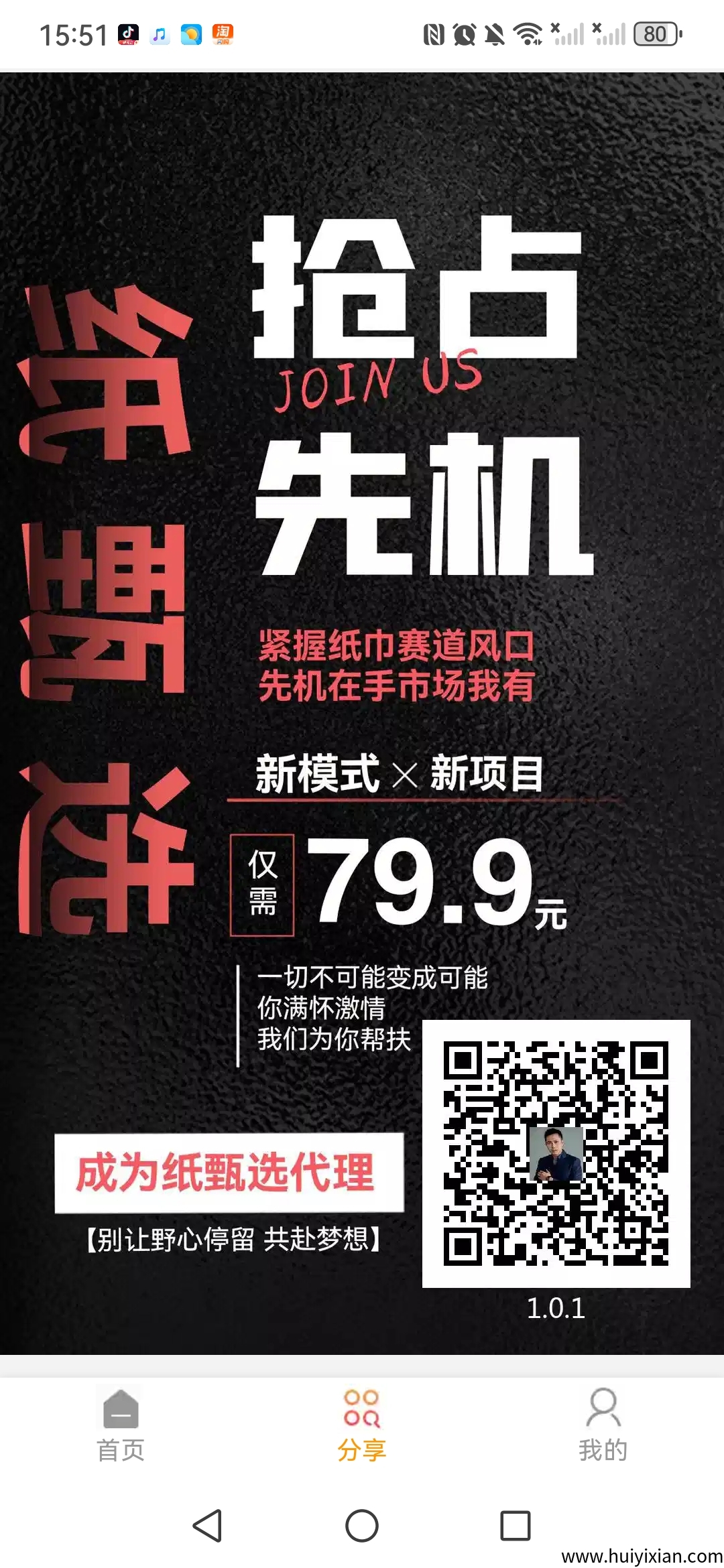 201e26a83720250905110947