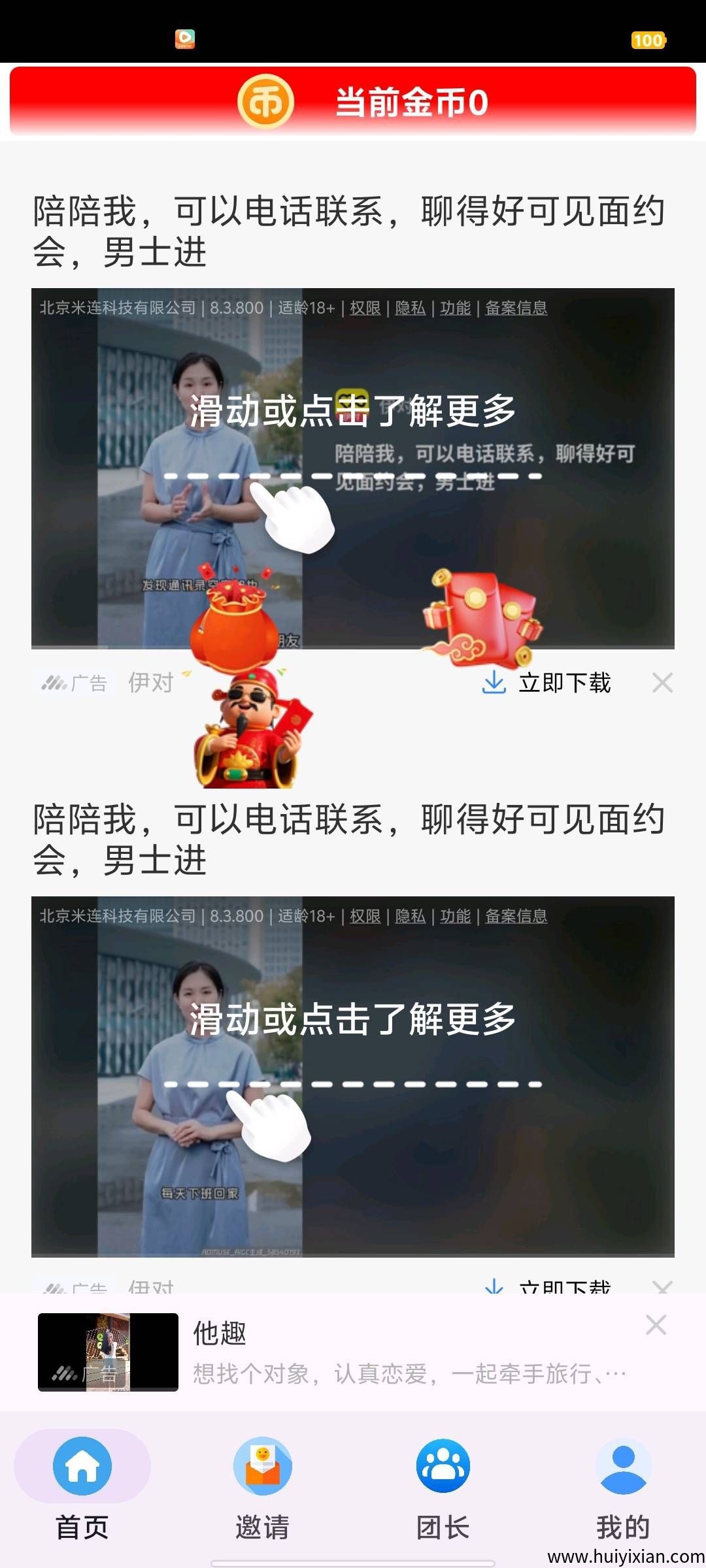 20a639792720250912134944