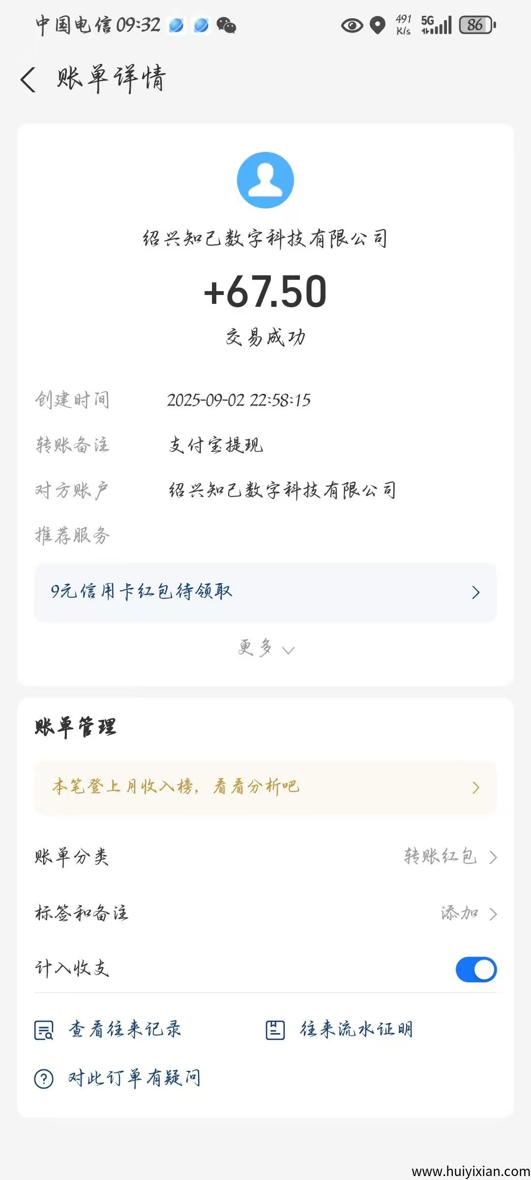 20d406d68220250903222258