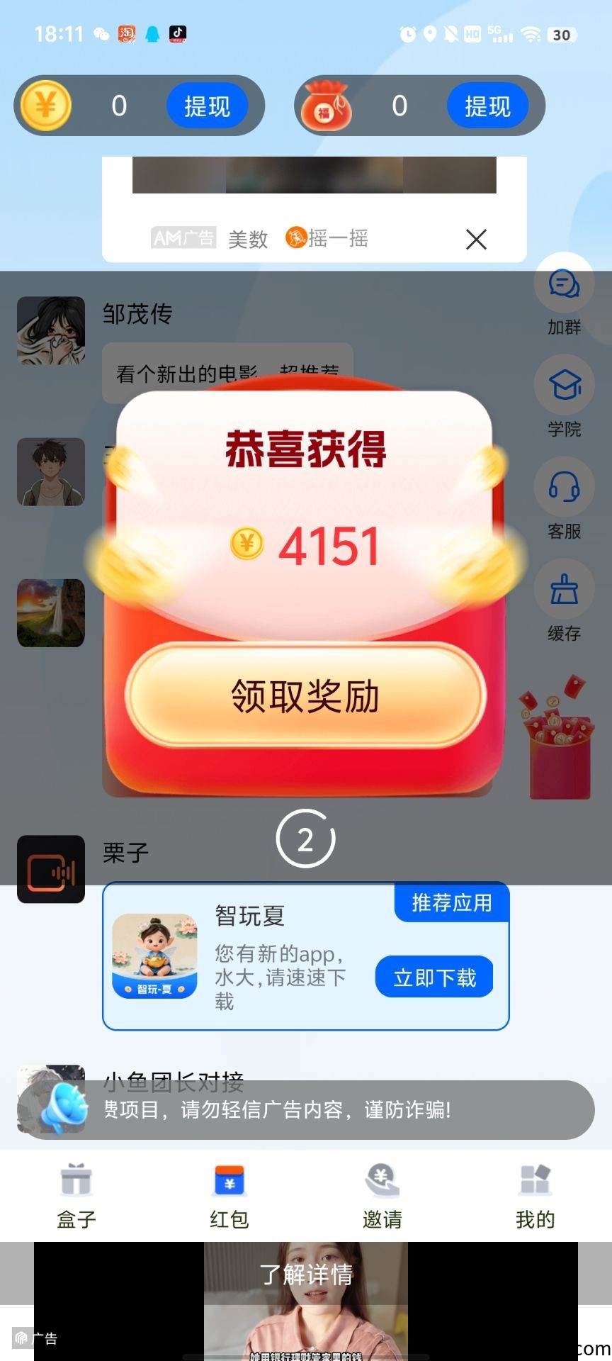 21b5fd7ec620250923053809