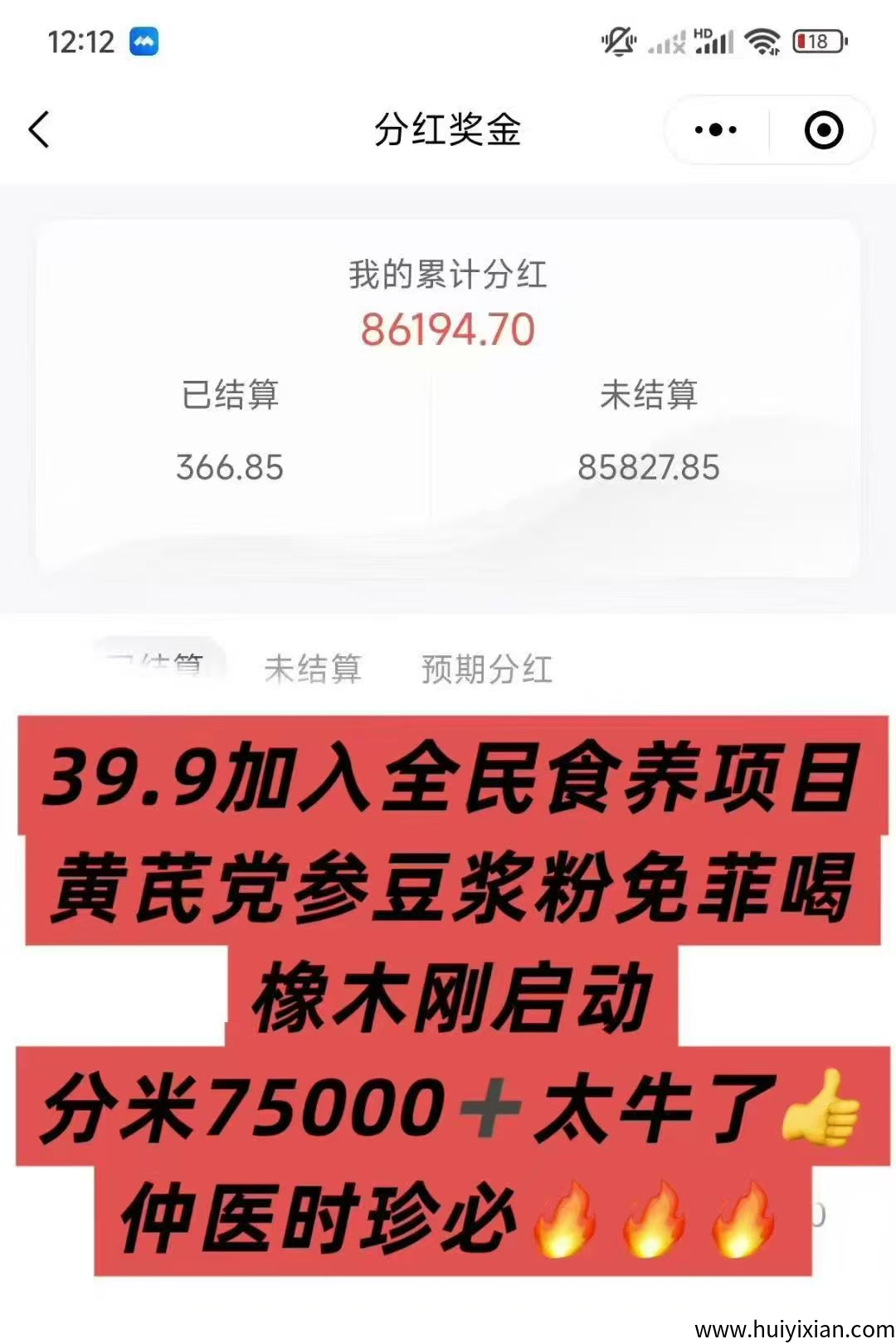 226139414f20250908213937