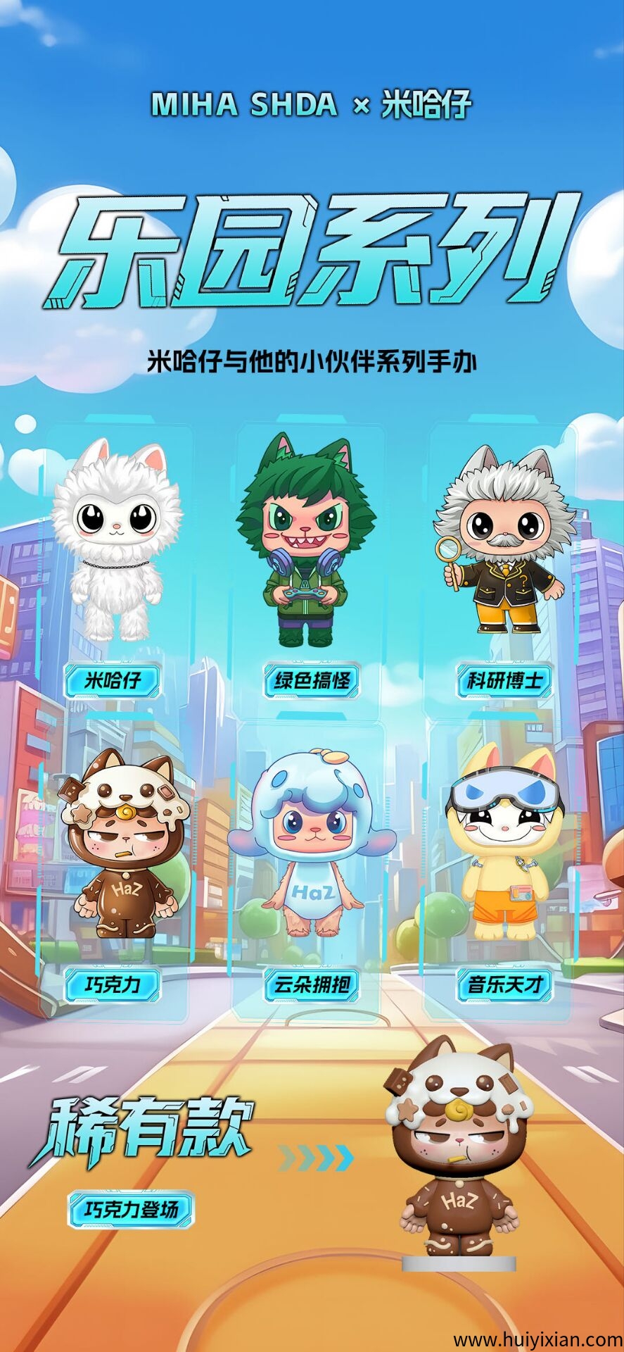 2325a37e1920250925220752