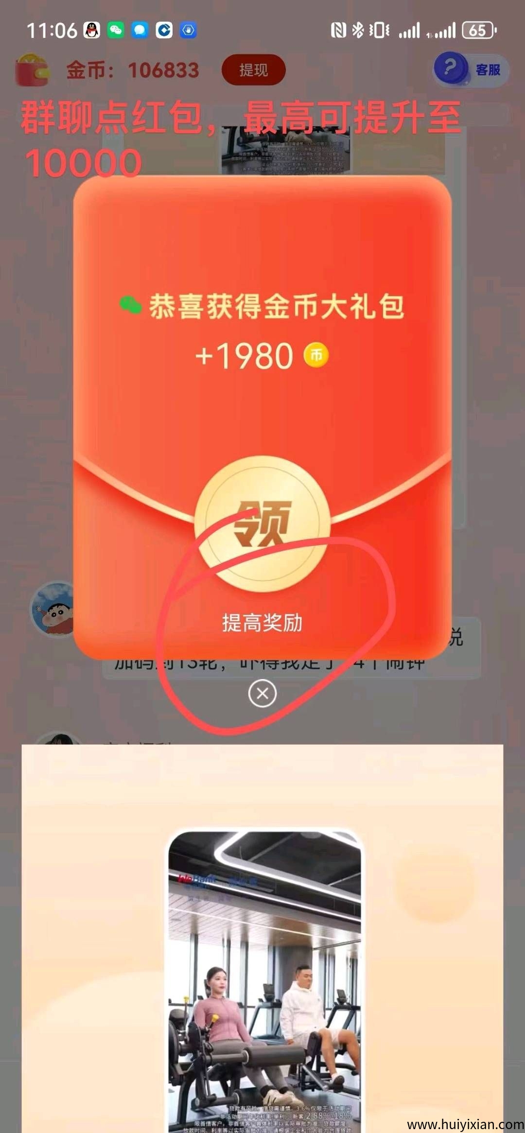 238d12549820250901142229