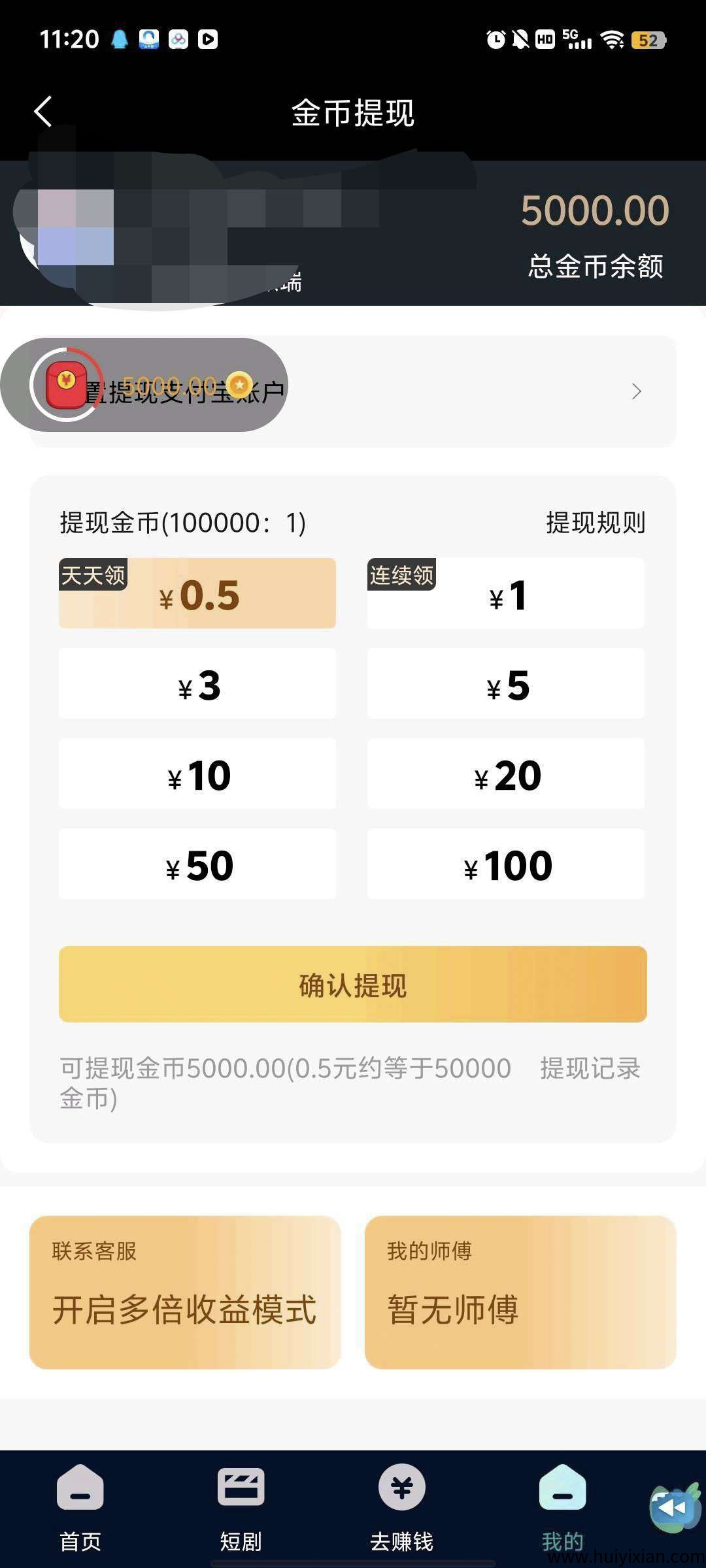 24564cc79220250927151330