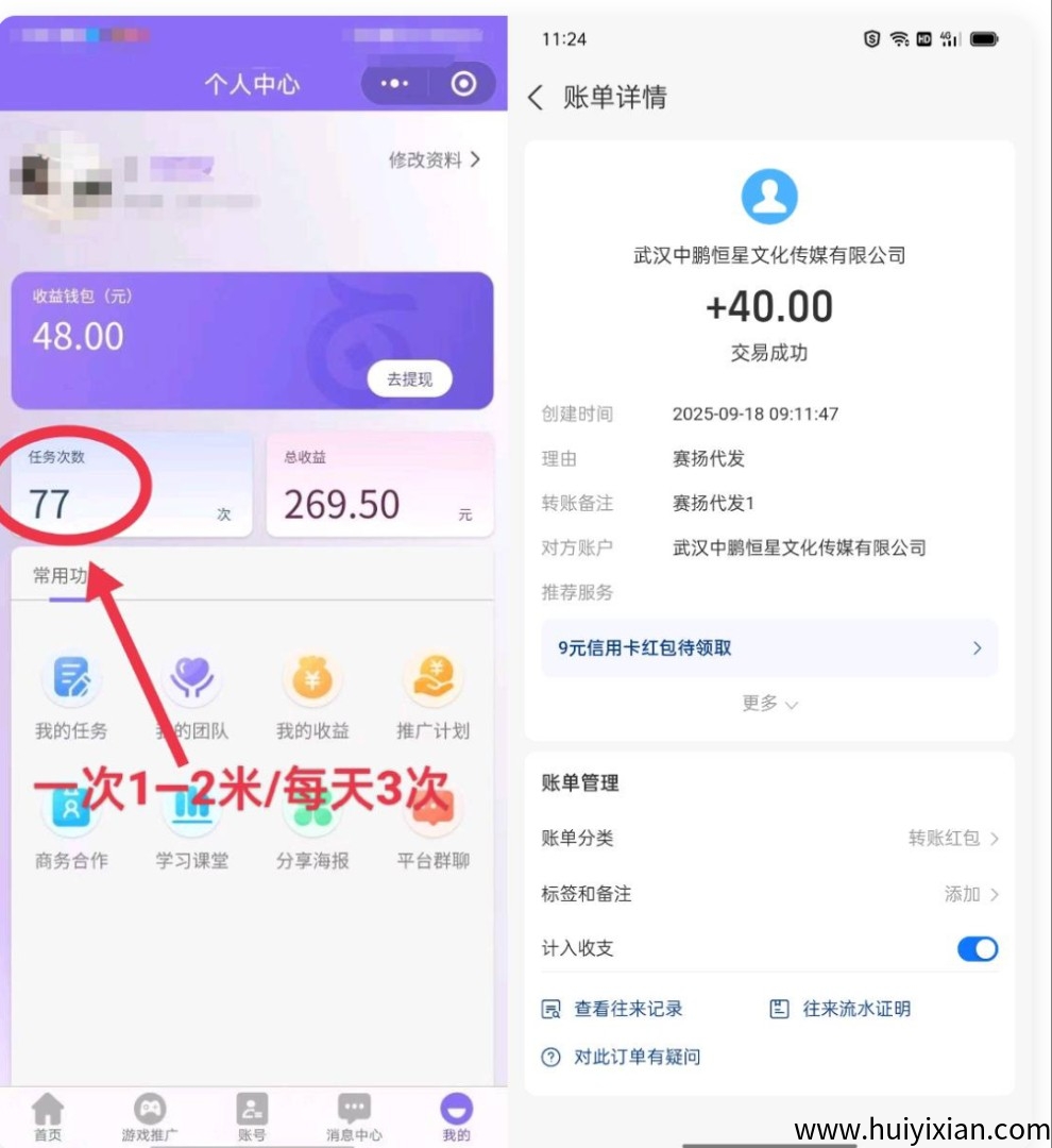 247c9a5d8c20250919065310