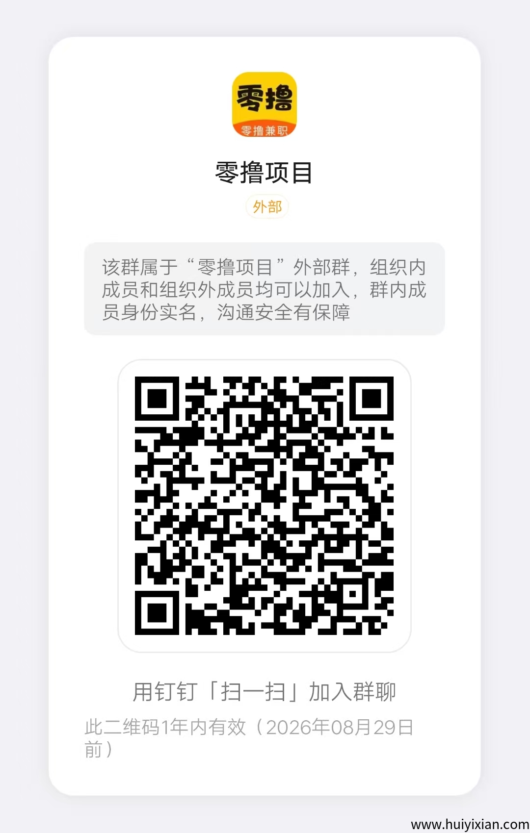 25bea5b43d20250920150020