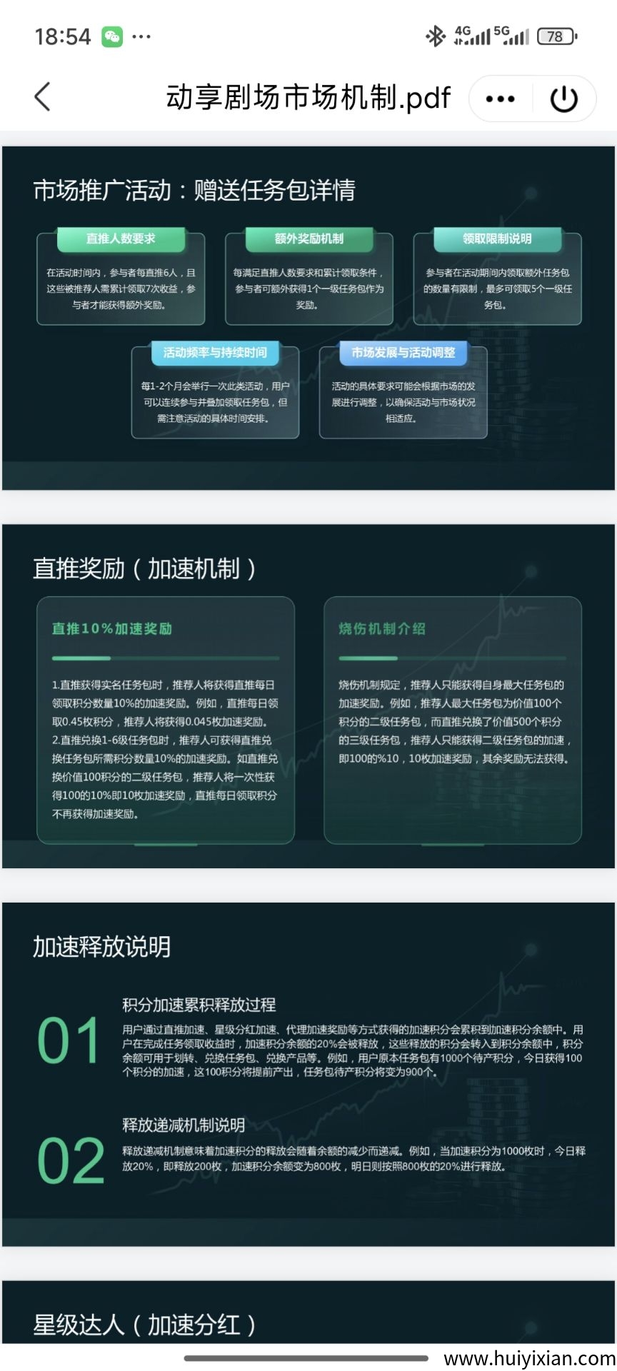 267bee483f20250916130942