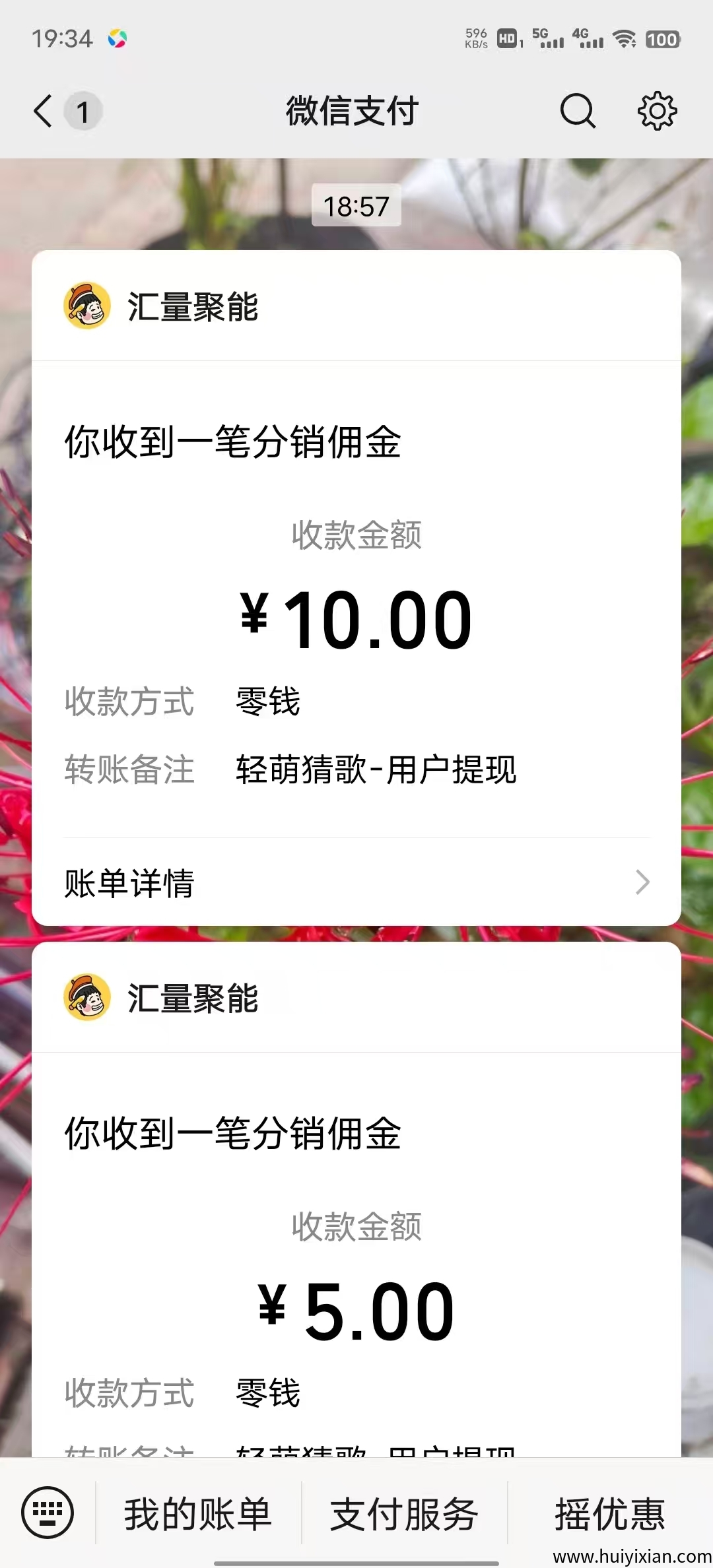 2694718d9120250905215525