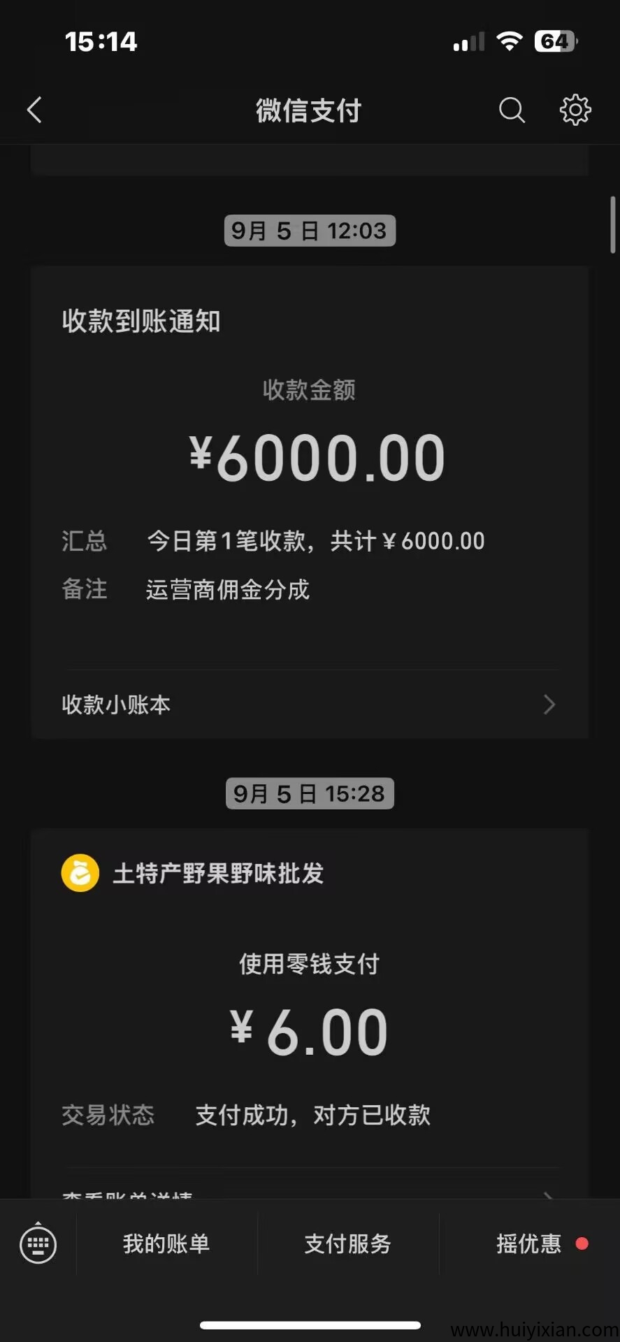 26da4c174420250918183149