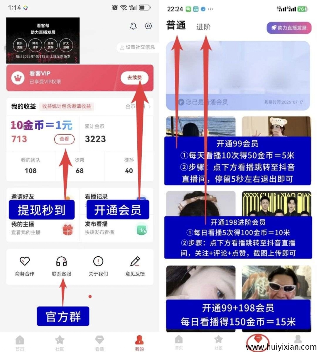 2763be703920250902170109